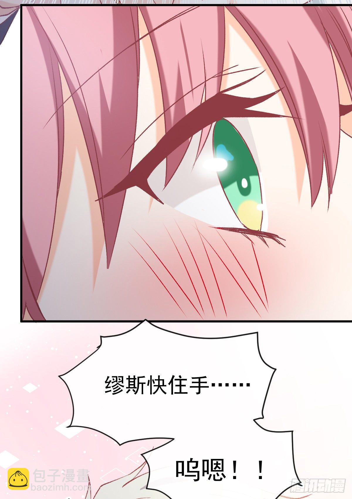 022 隔着裤子(1/2)-第23话