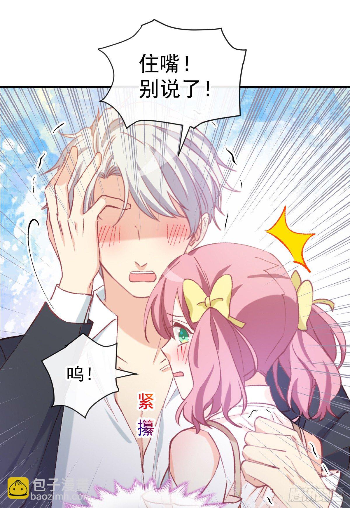 022 隔着裤子(1/2)-第23话