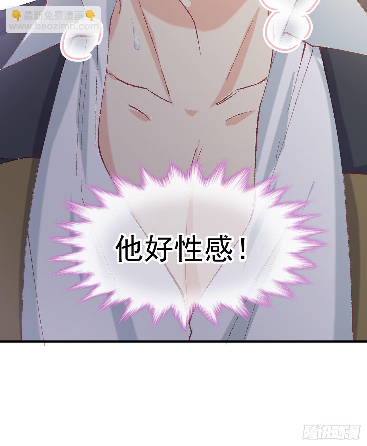 022 隔着裤子(1/2)-第23话