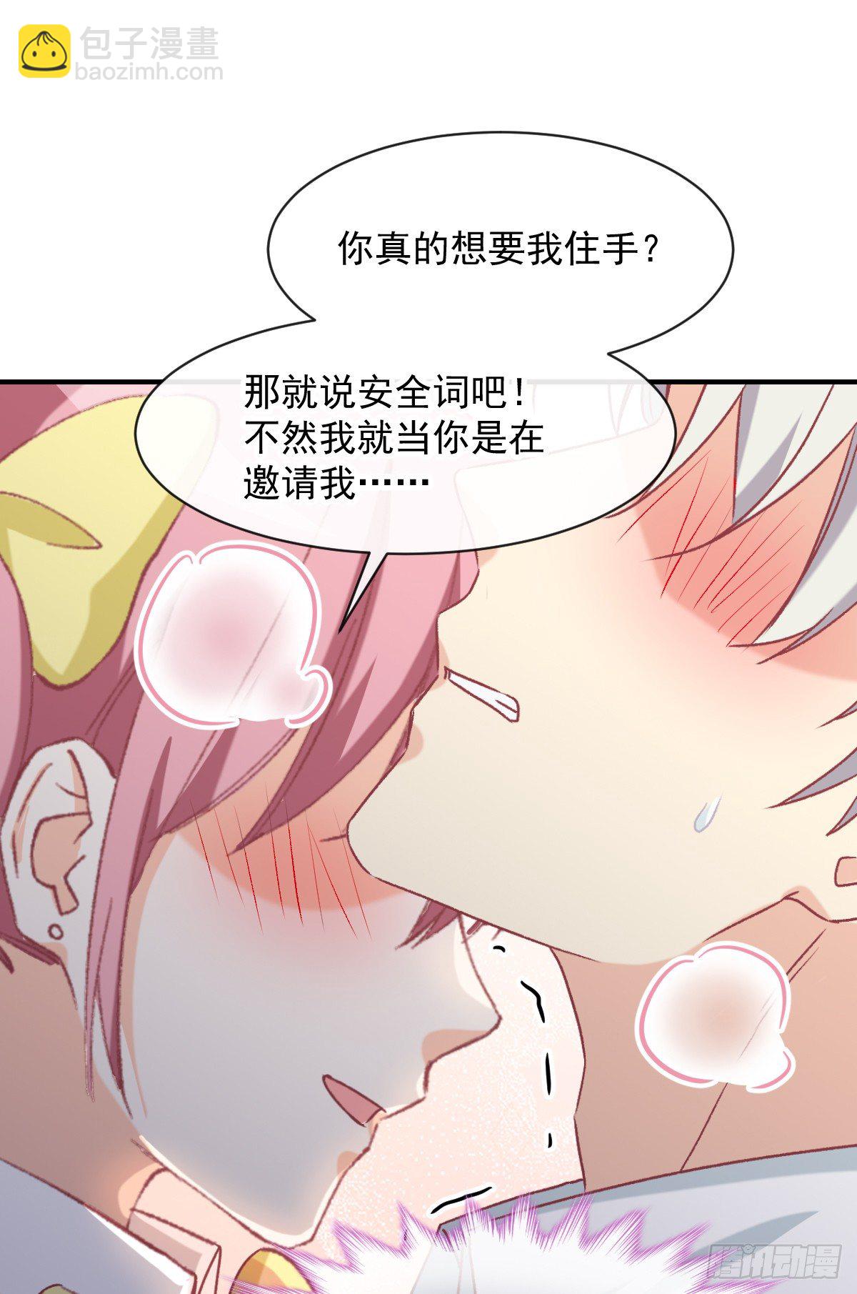 022 隔着裤子(1/2)-第23话