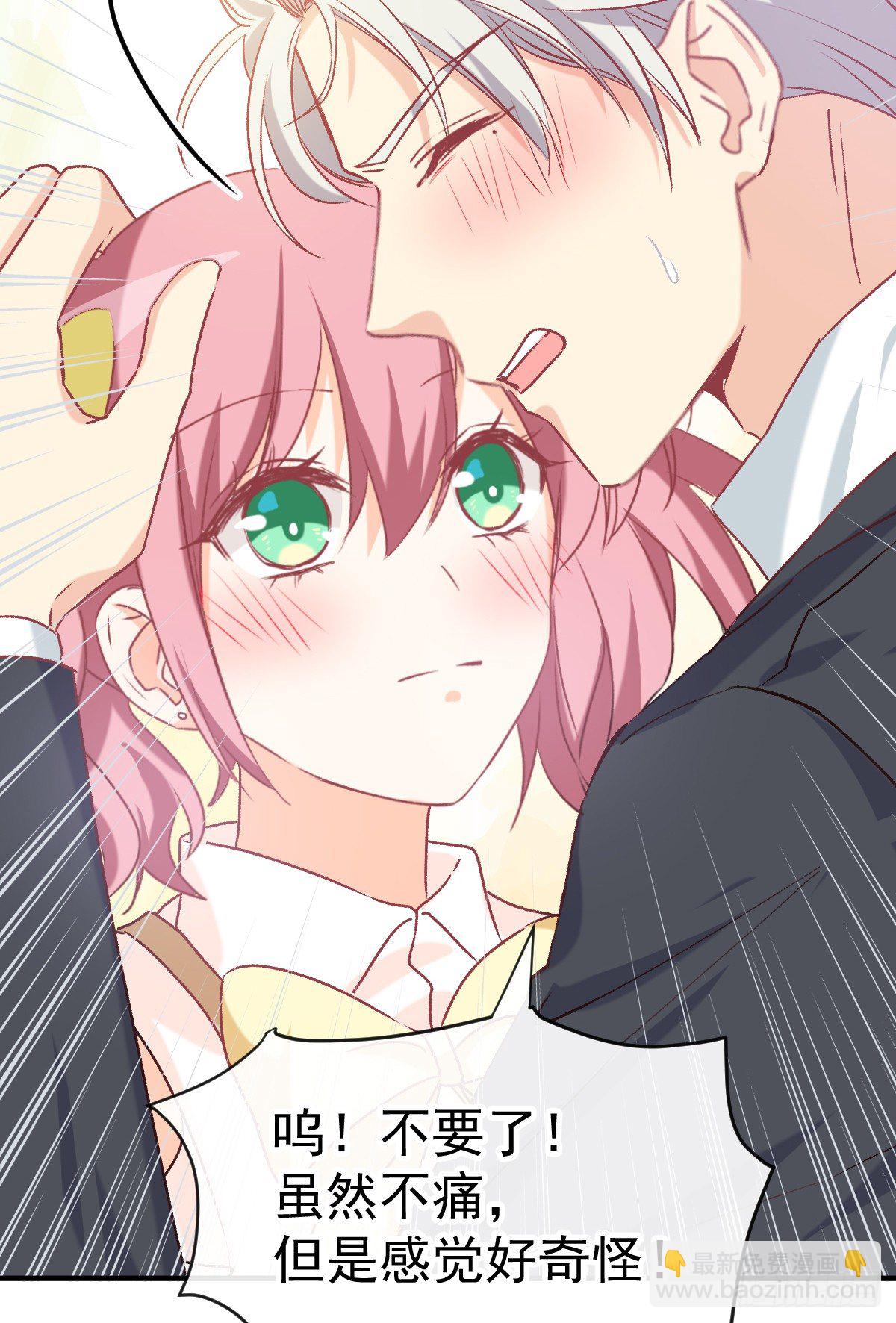 022 隔着裤子(1/2)-第23话