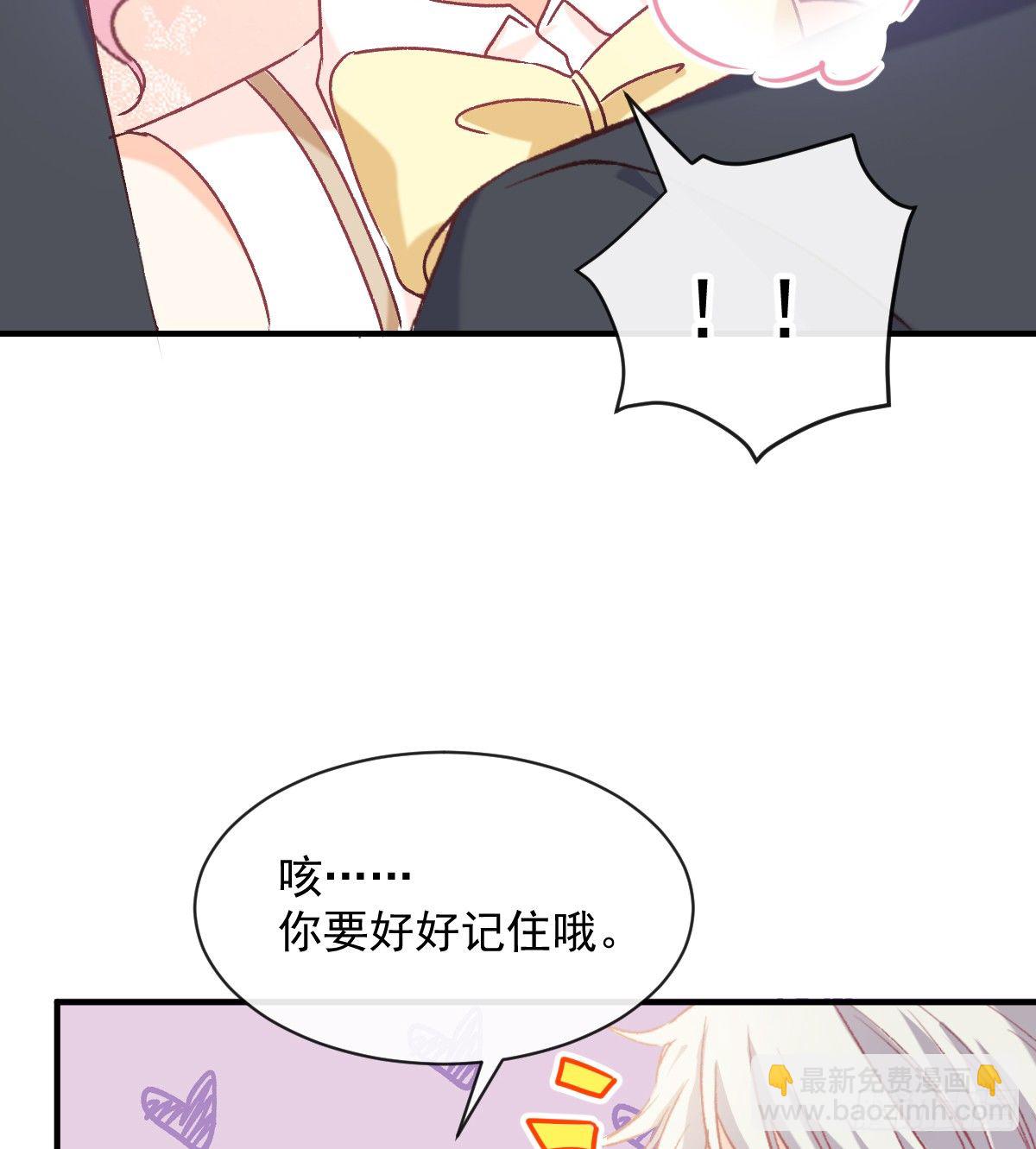 022 隔着裤子(1/2)-第23话