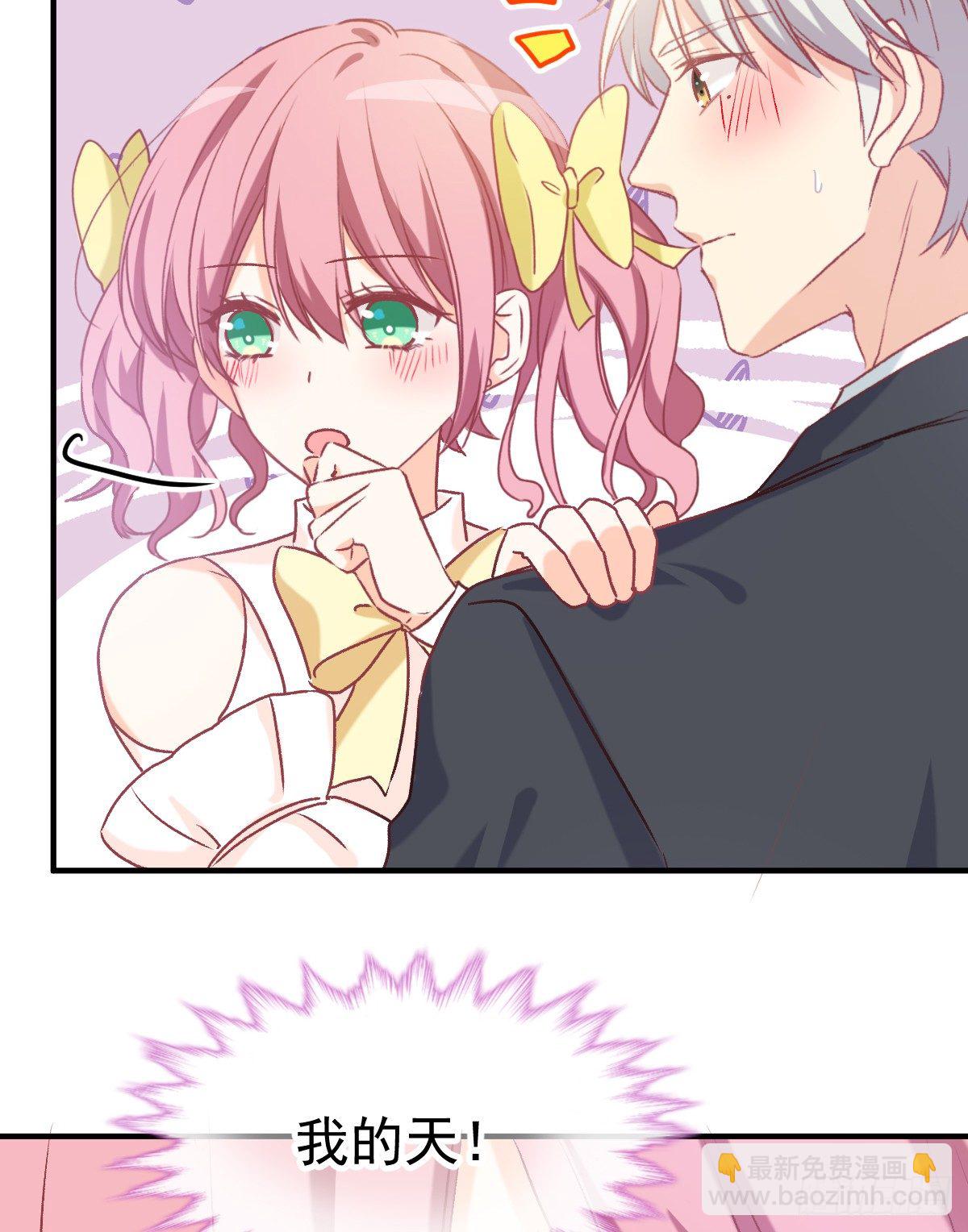 022 隔着裤子(1/2)-第23话