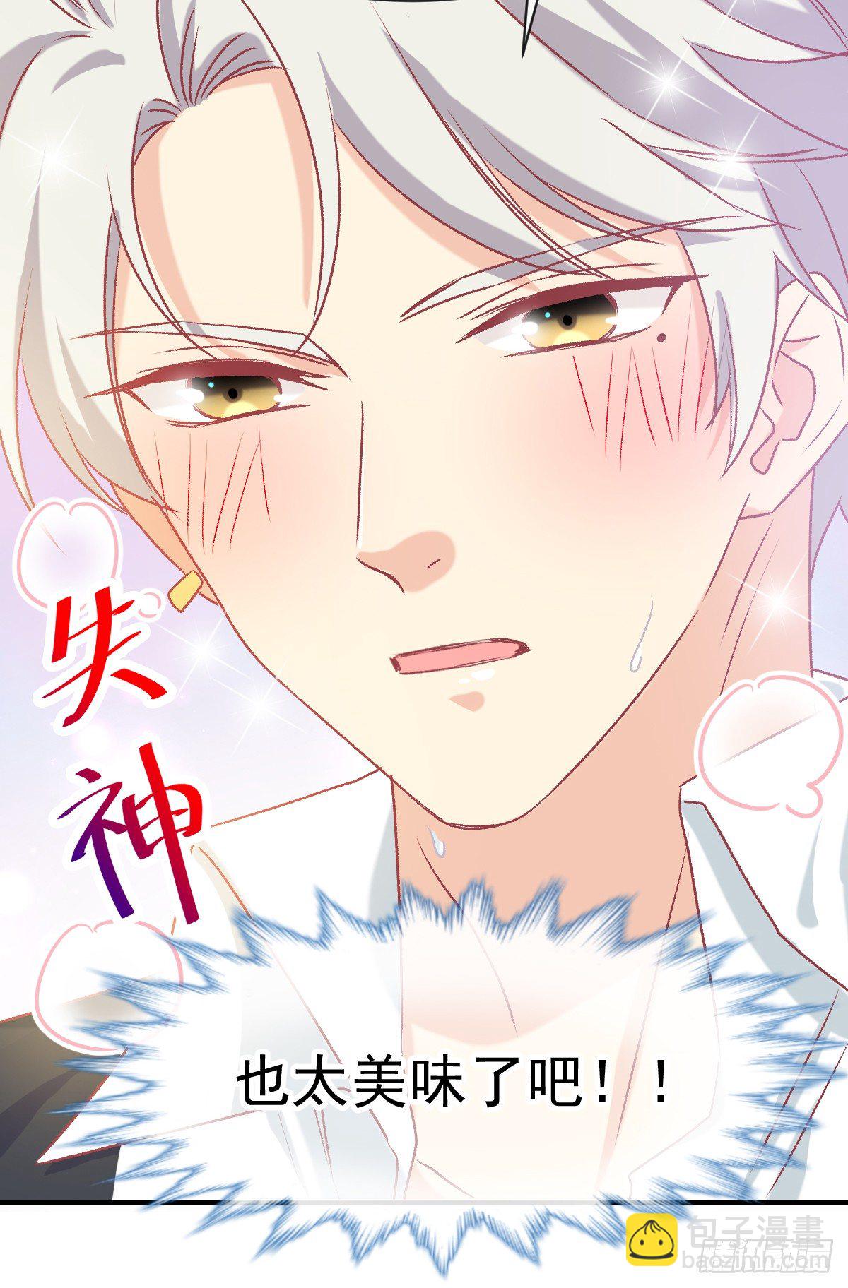 022 隔着裤子(1/2)-第23话