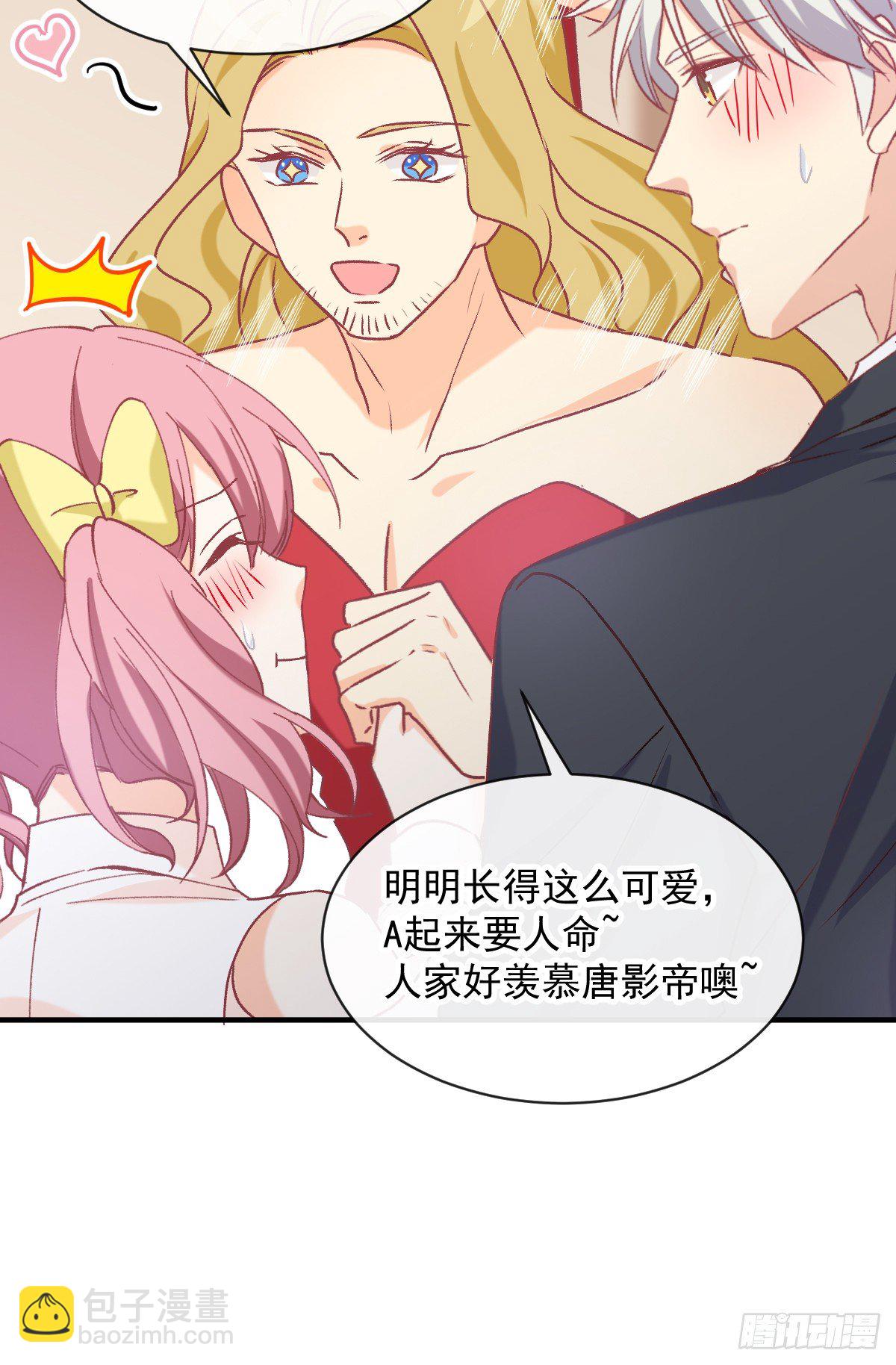 022 隔着裤子(1/2)-第23话