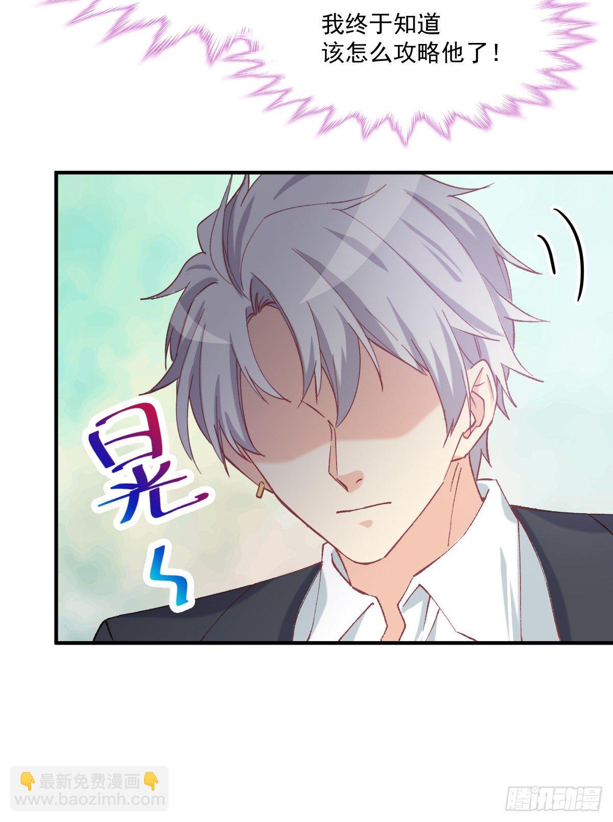 022 隔着裤子(1/2)-第23话