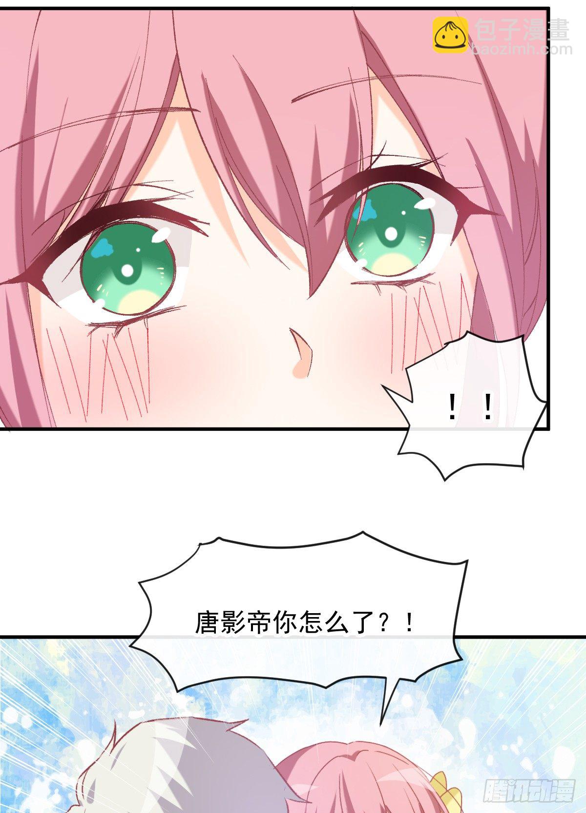 022 隔着裤子(1/2)-第23话