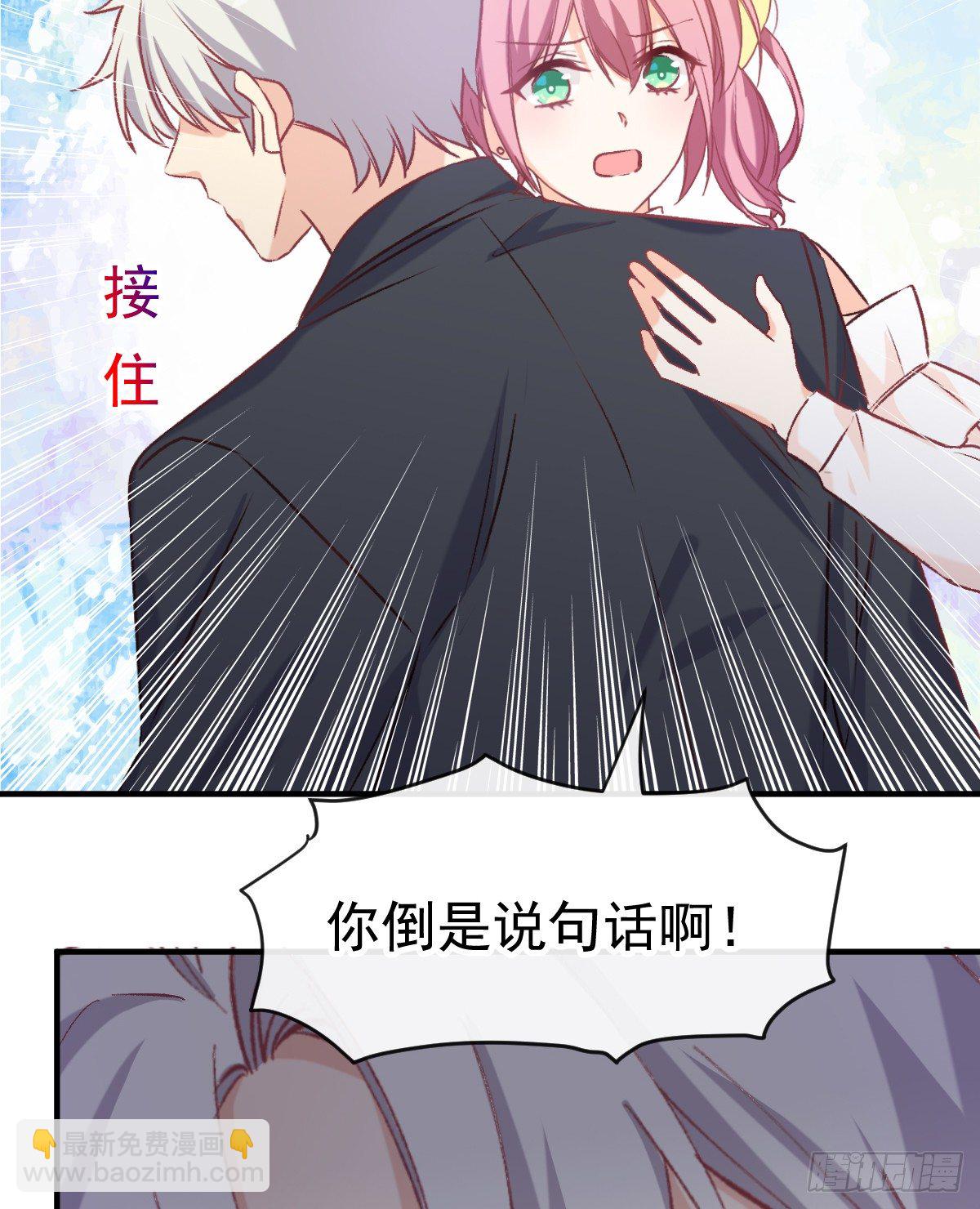 022 隔着裤子(1/2)-第23话