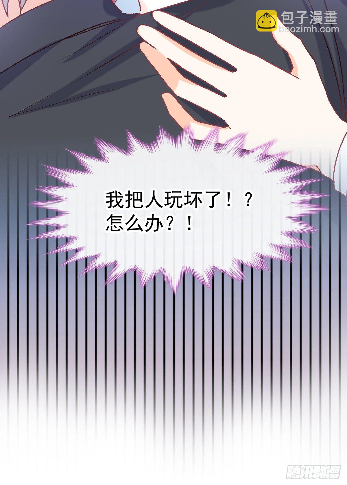 022 隔着裤子(1/2)-第23话