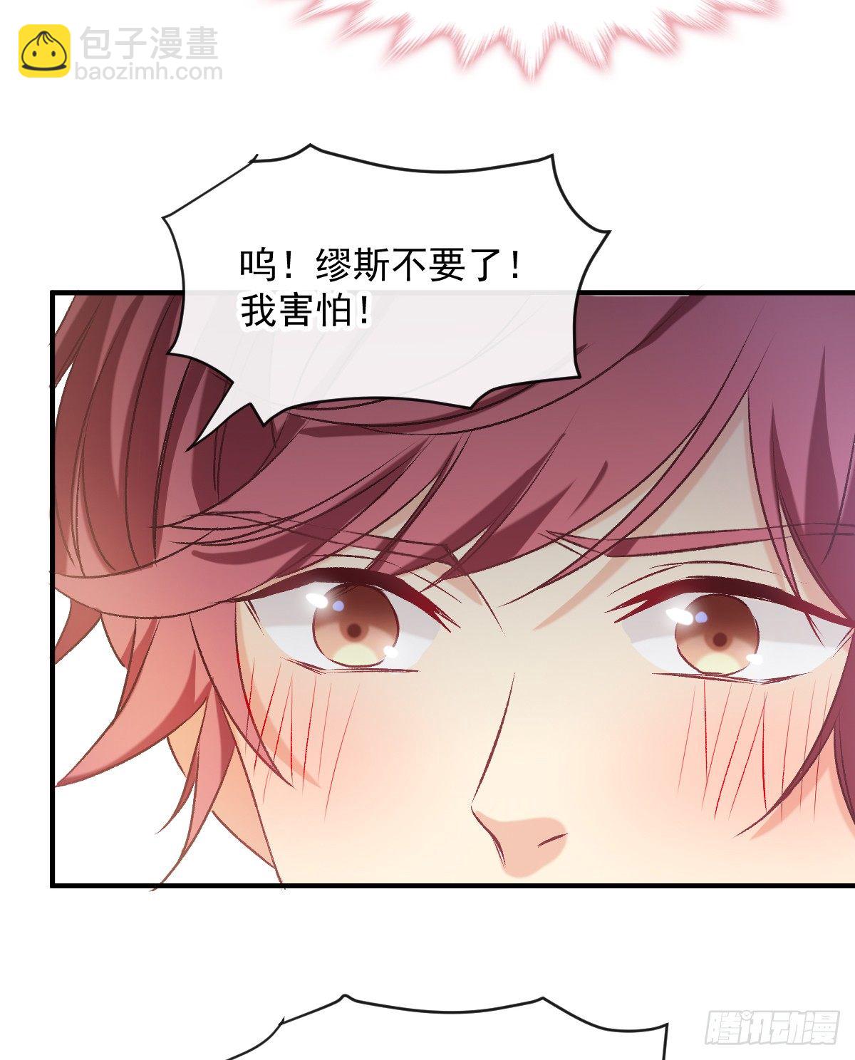 022 隔着裤子(1/2)-第23话