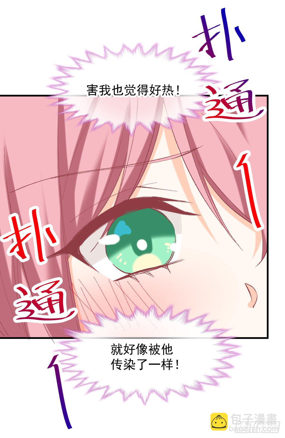 022 隔着裤子(1/2)-第23话