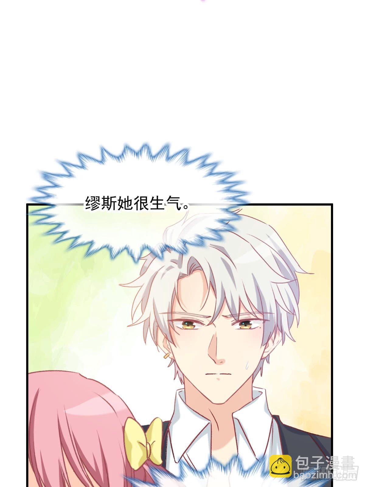 024 惩罚我-第25话