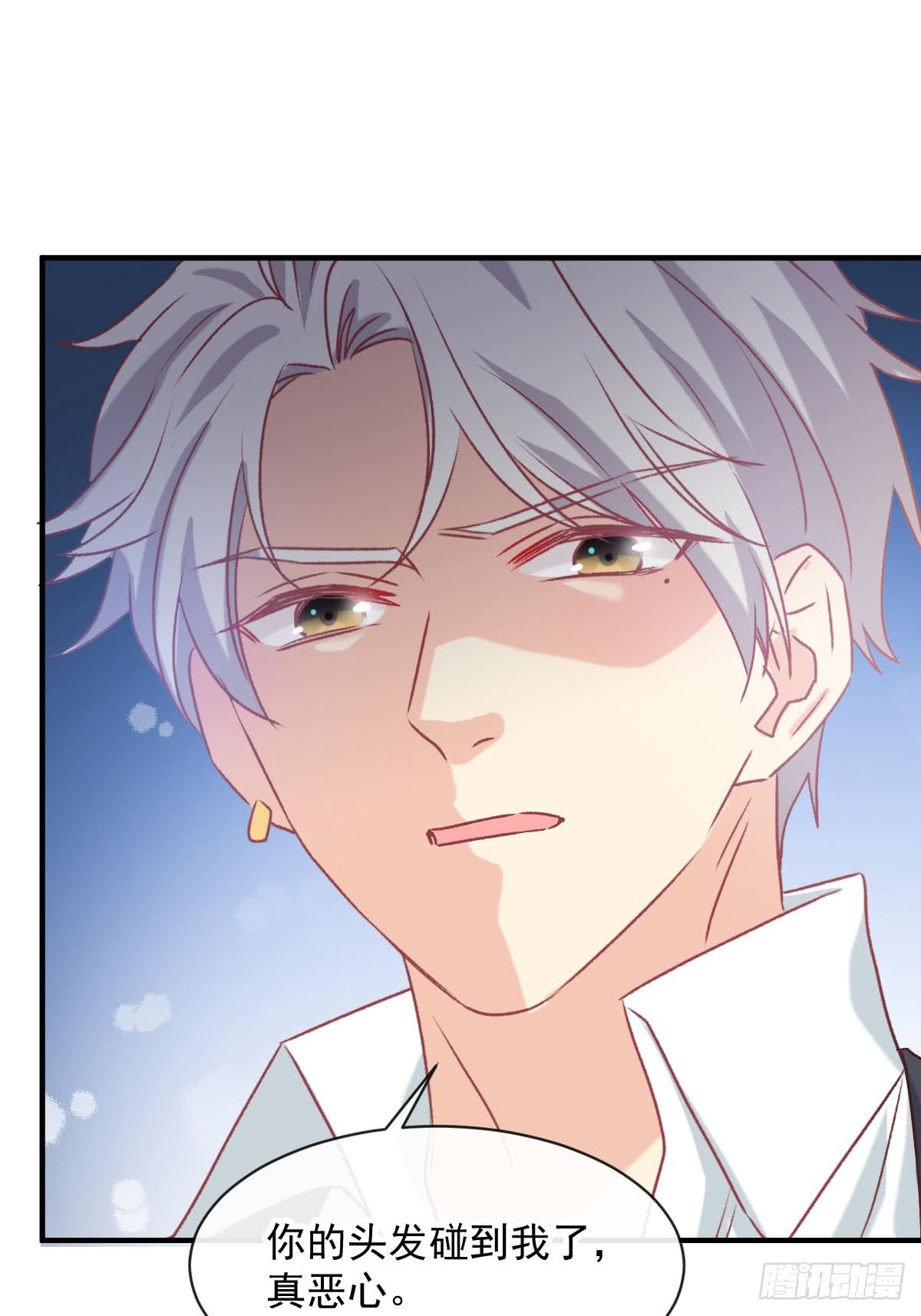 024 惩罚我-第25话