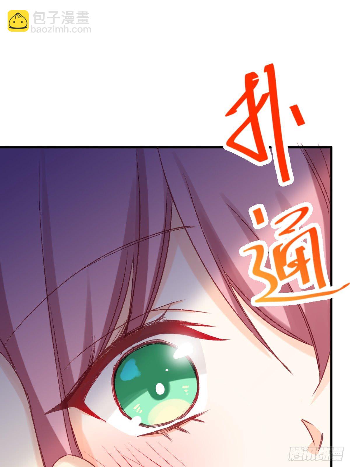 024 惩罚我-第25话