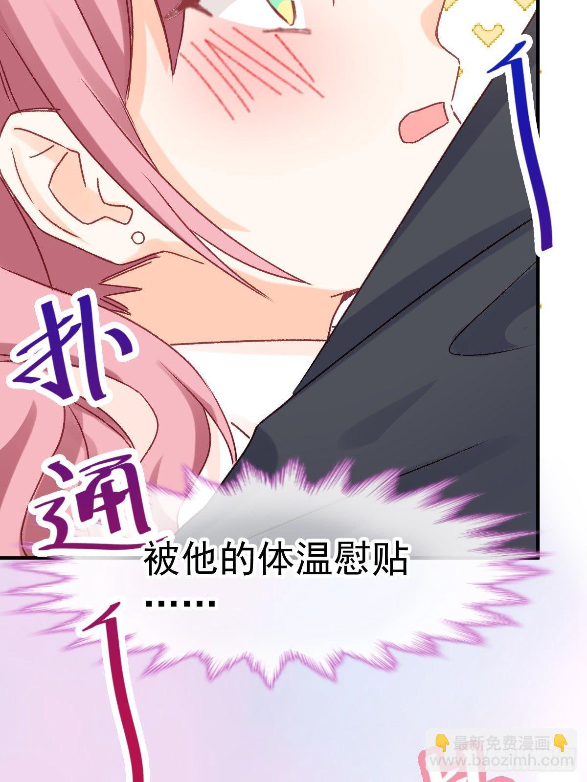 024 惩罚我-第25话