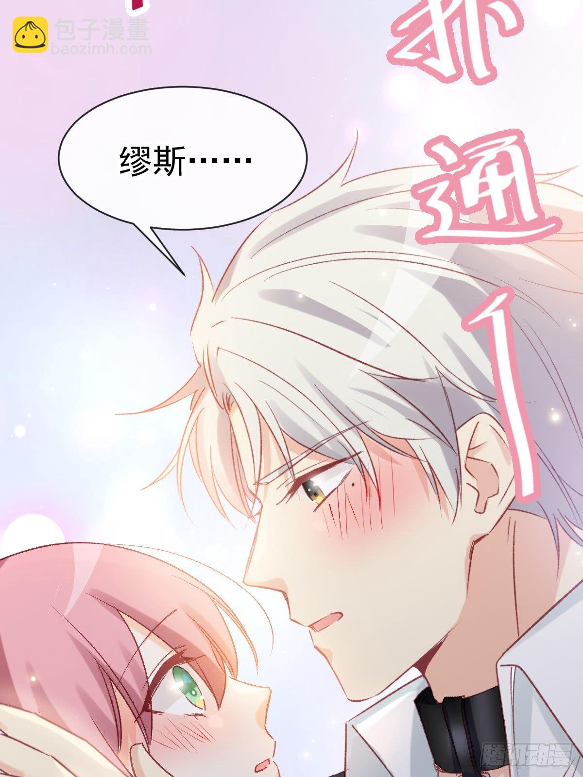 024 惩罚我-第25话