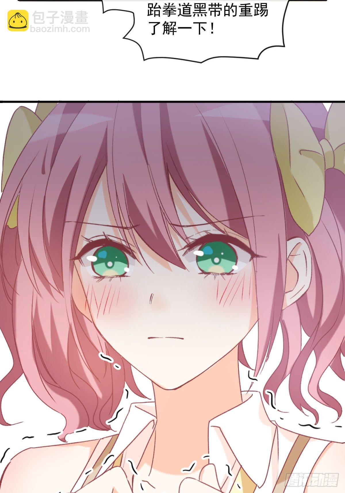 024 惩罚我-第25话