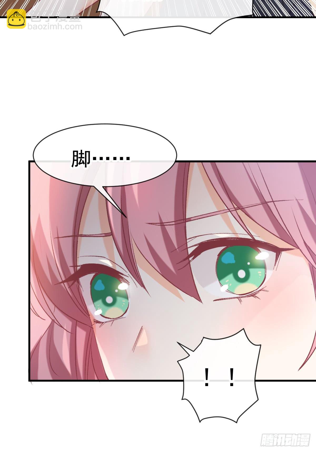 024 惩罚我-第25话