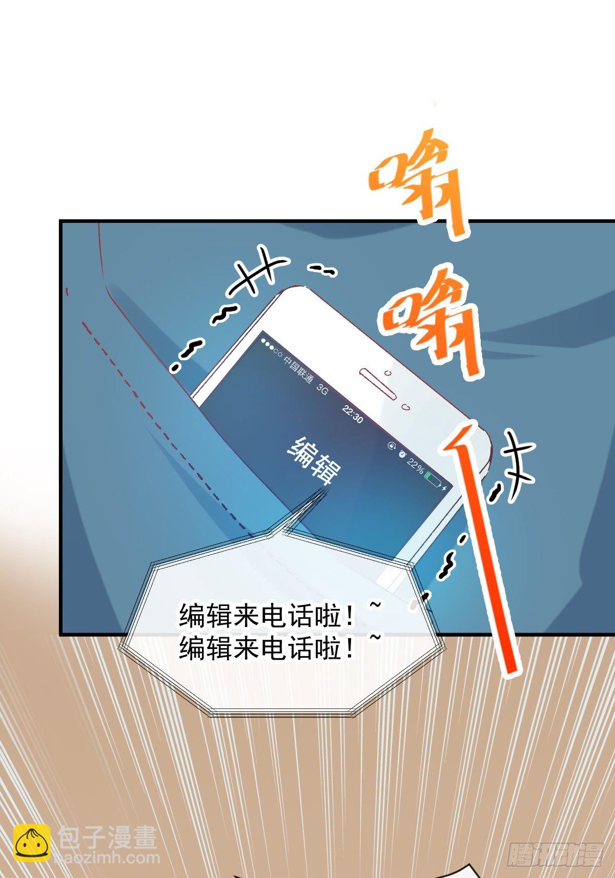 026 想在现实与你相见(1/2)-第27话