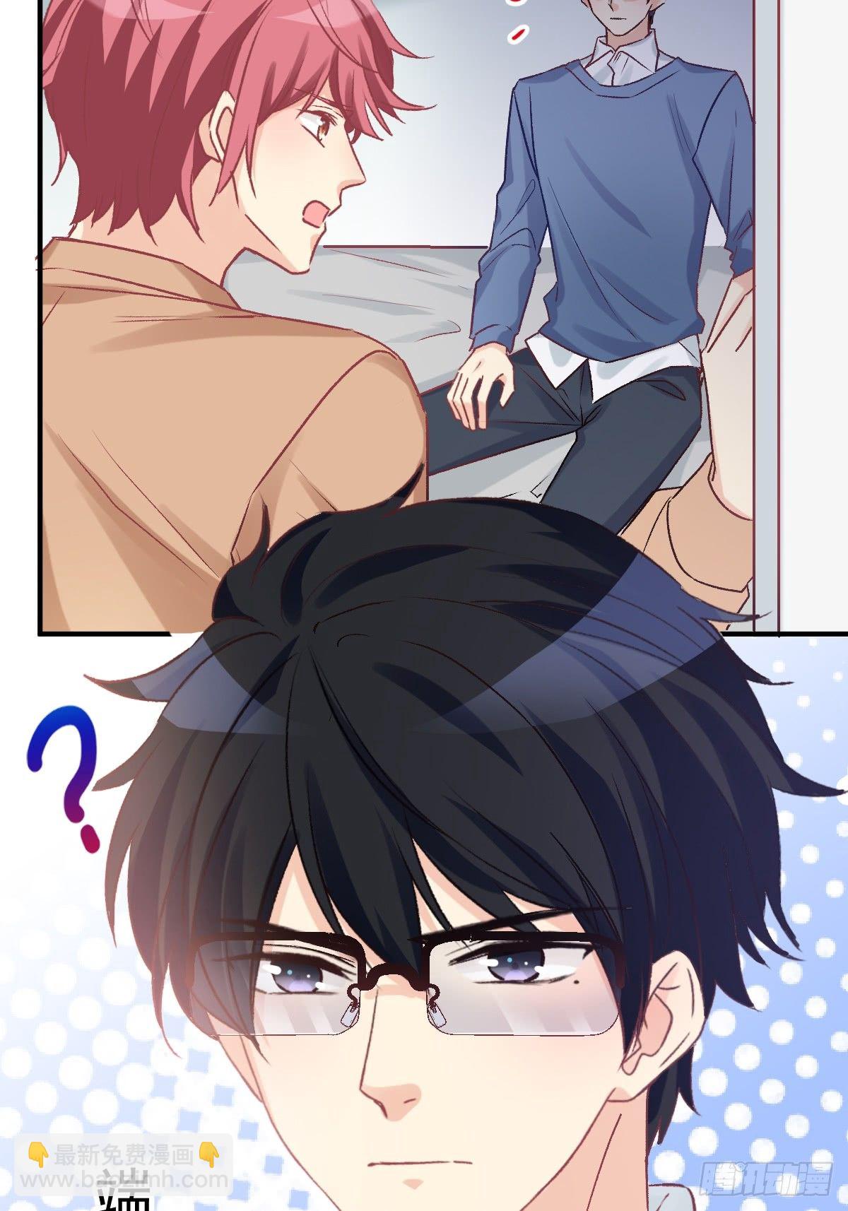 026 想在现实与你相见(1/2)-第27话