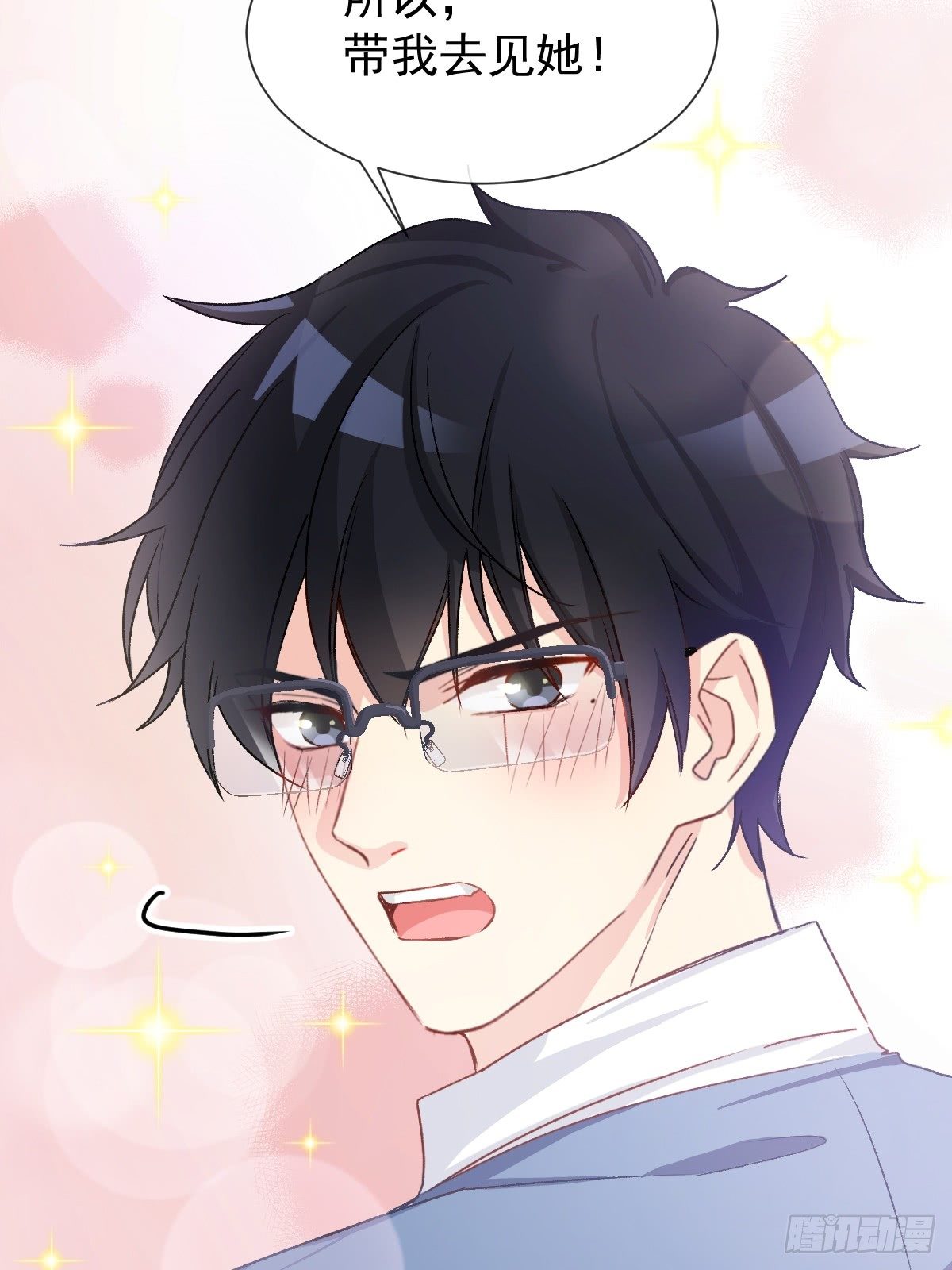 026 想在现实与你相见(1/2)-第27话