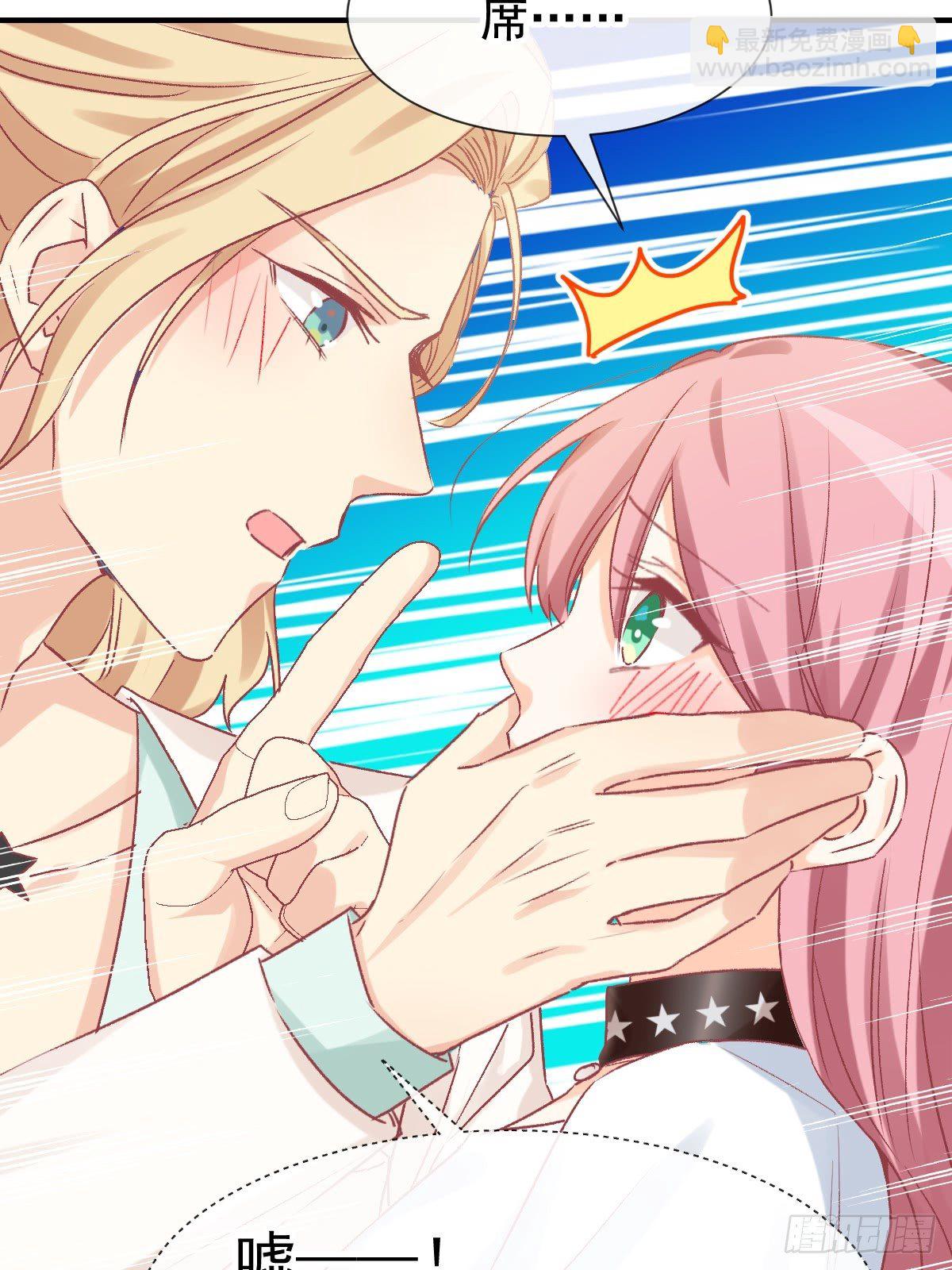 026 想在现实与你相见(1/2)-第27话