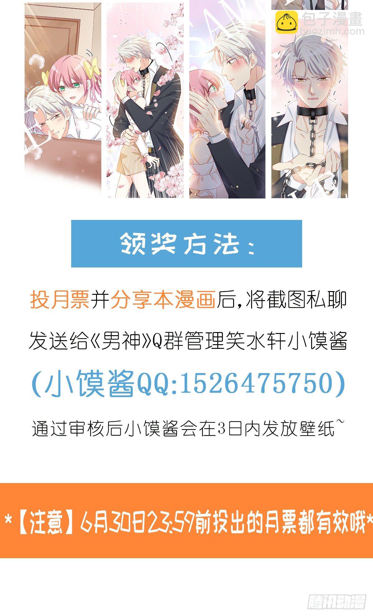 026 想在现实与你相见(1/2)-第27话