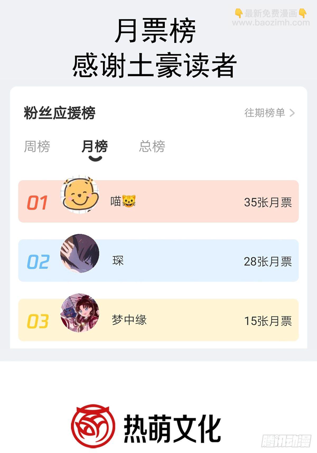 026 想在现实与你相见(1/2)-第27话