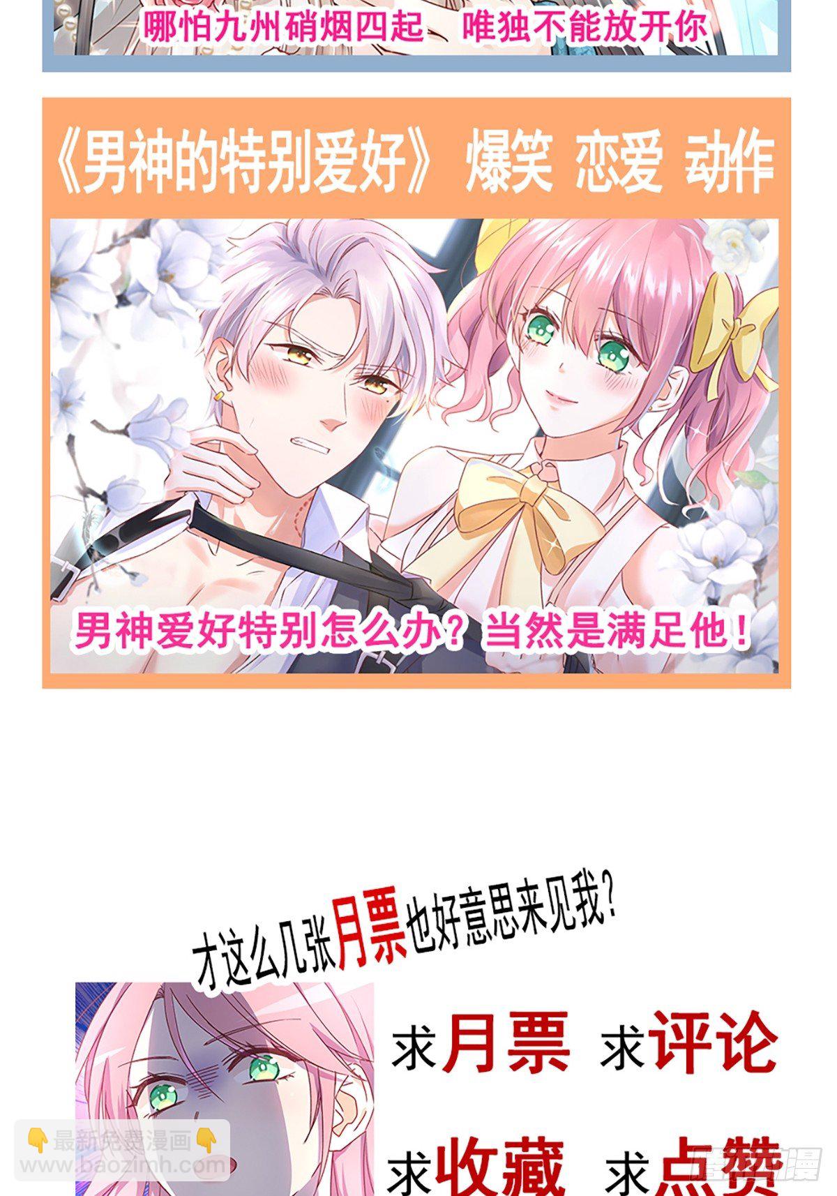 026 想在现实与你相见(1/2)-第27话