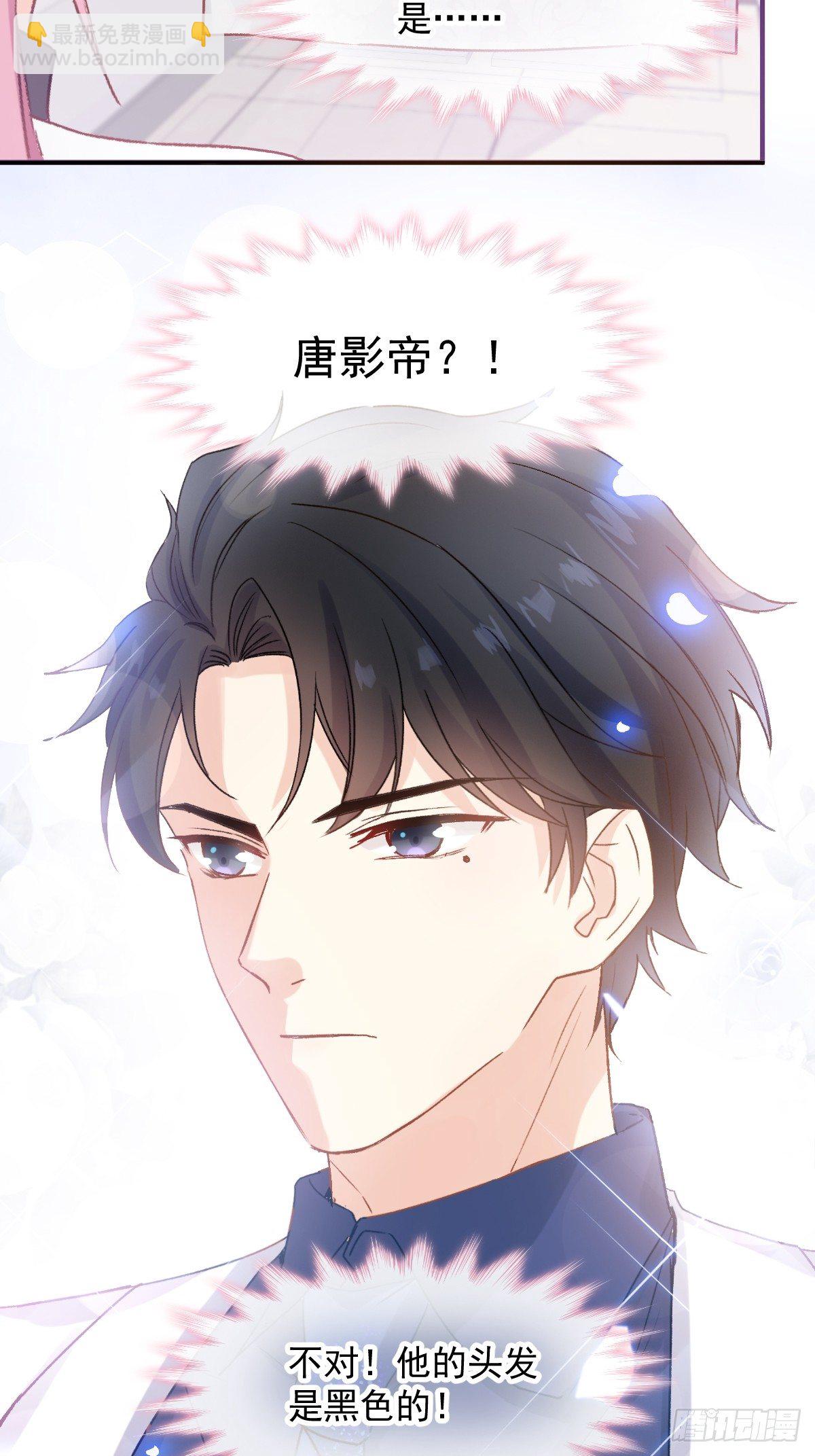 028 现实相见-第29话