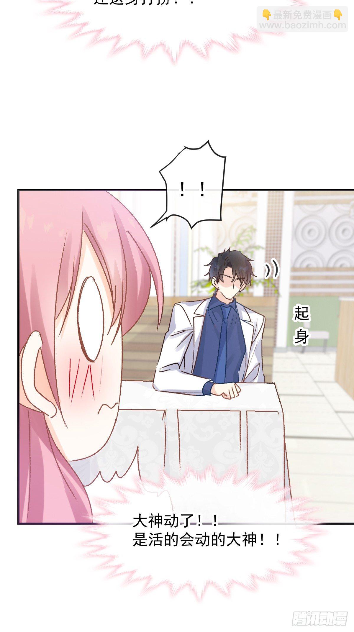 028 现实相见-第29话