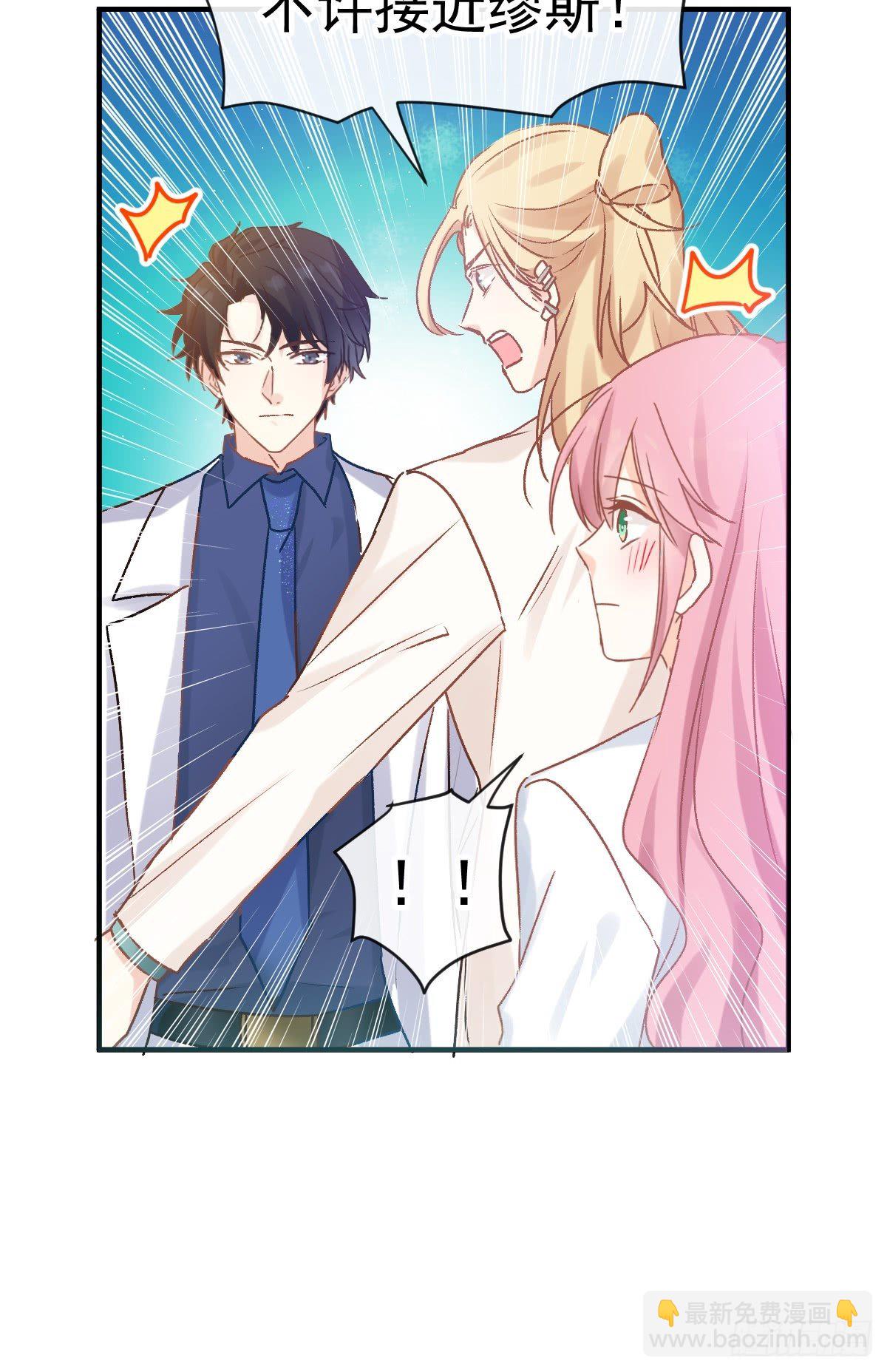 028 现实相见-第29话