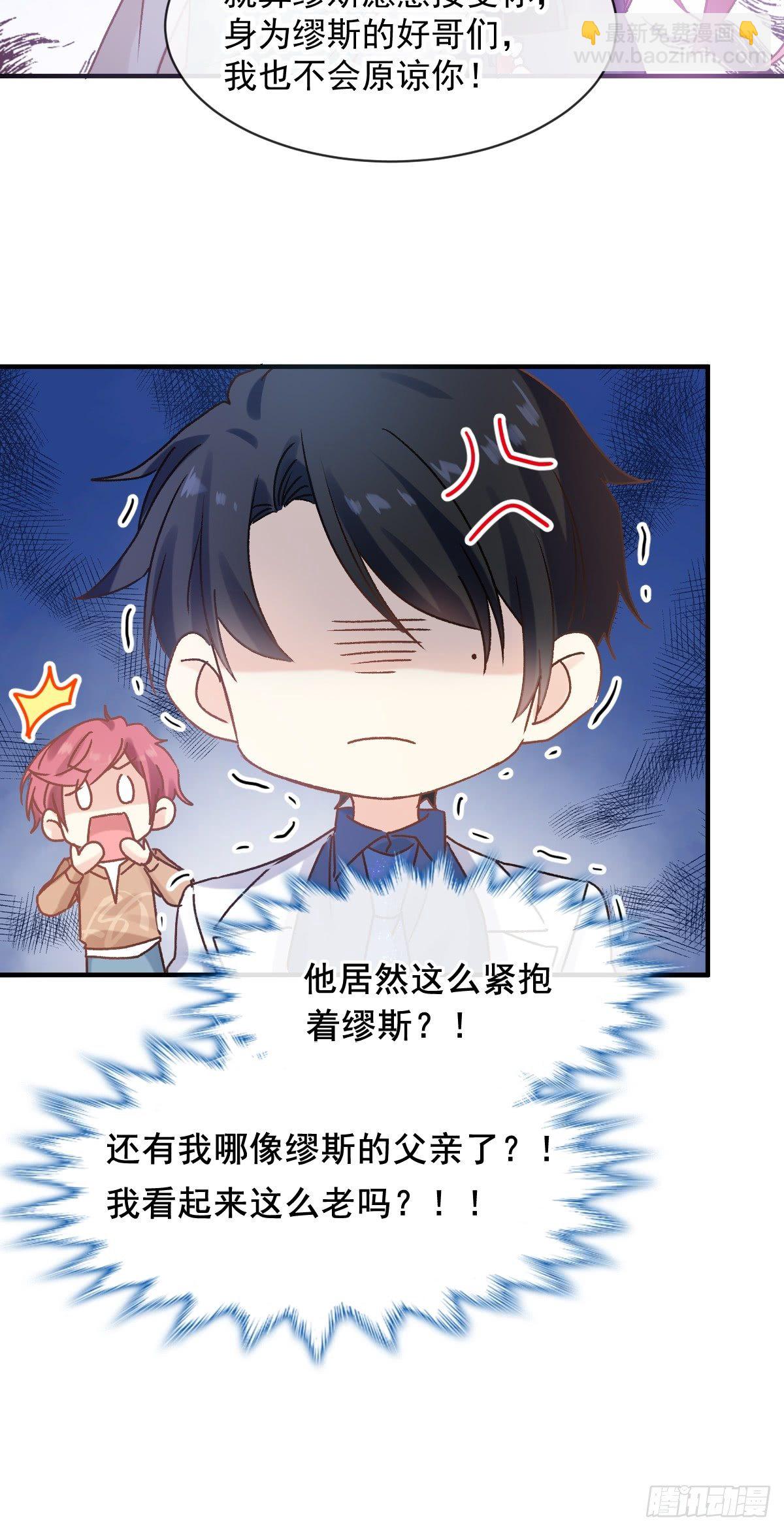 028 现实相见-第29话