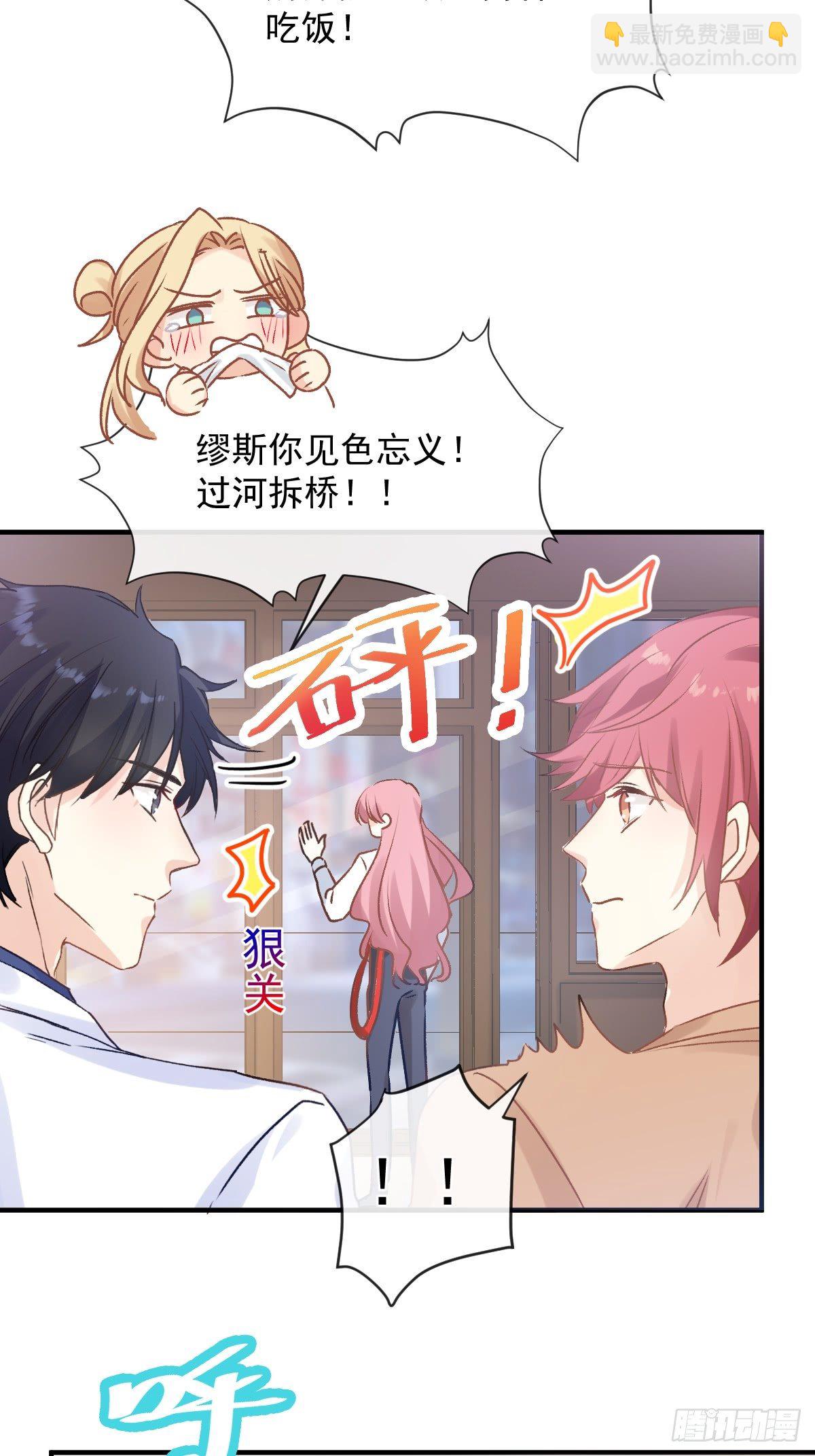 028 现实相见-第29话