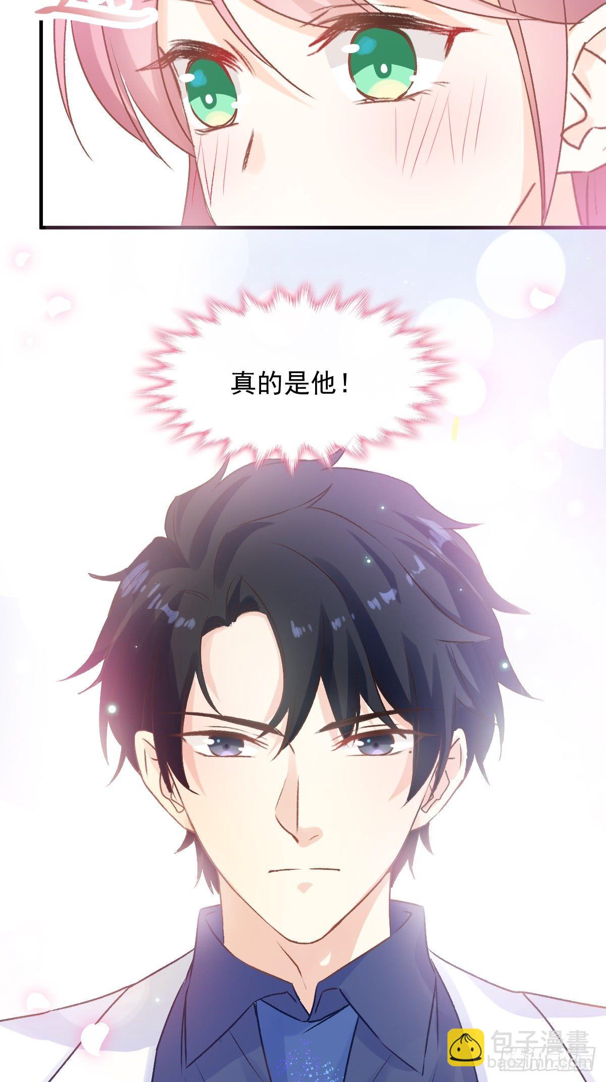 028 现实相见-第29话