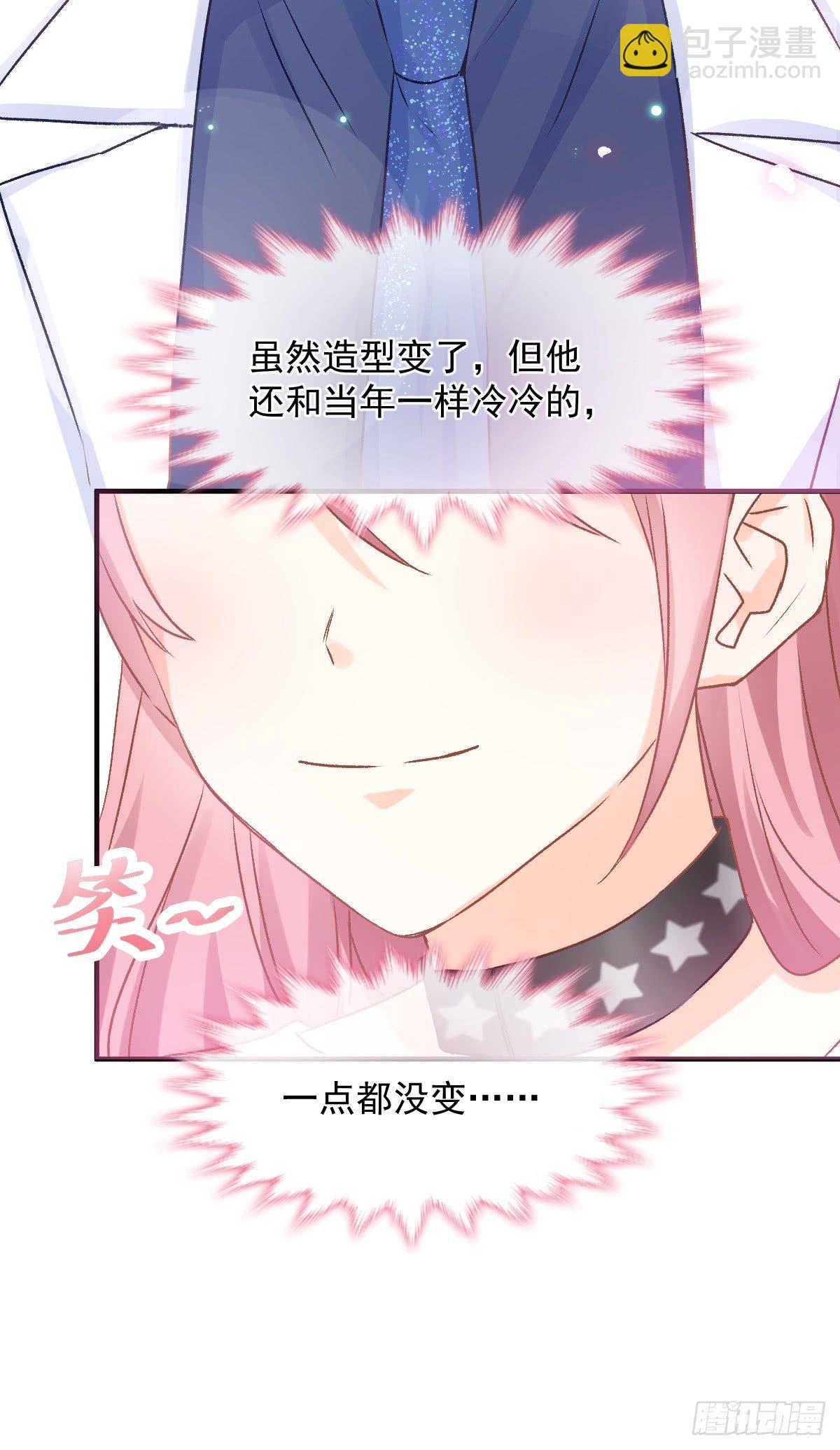 028 现实相见-第29话