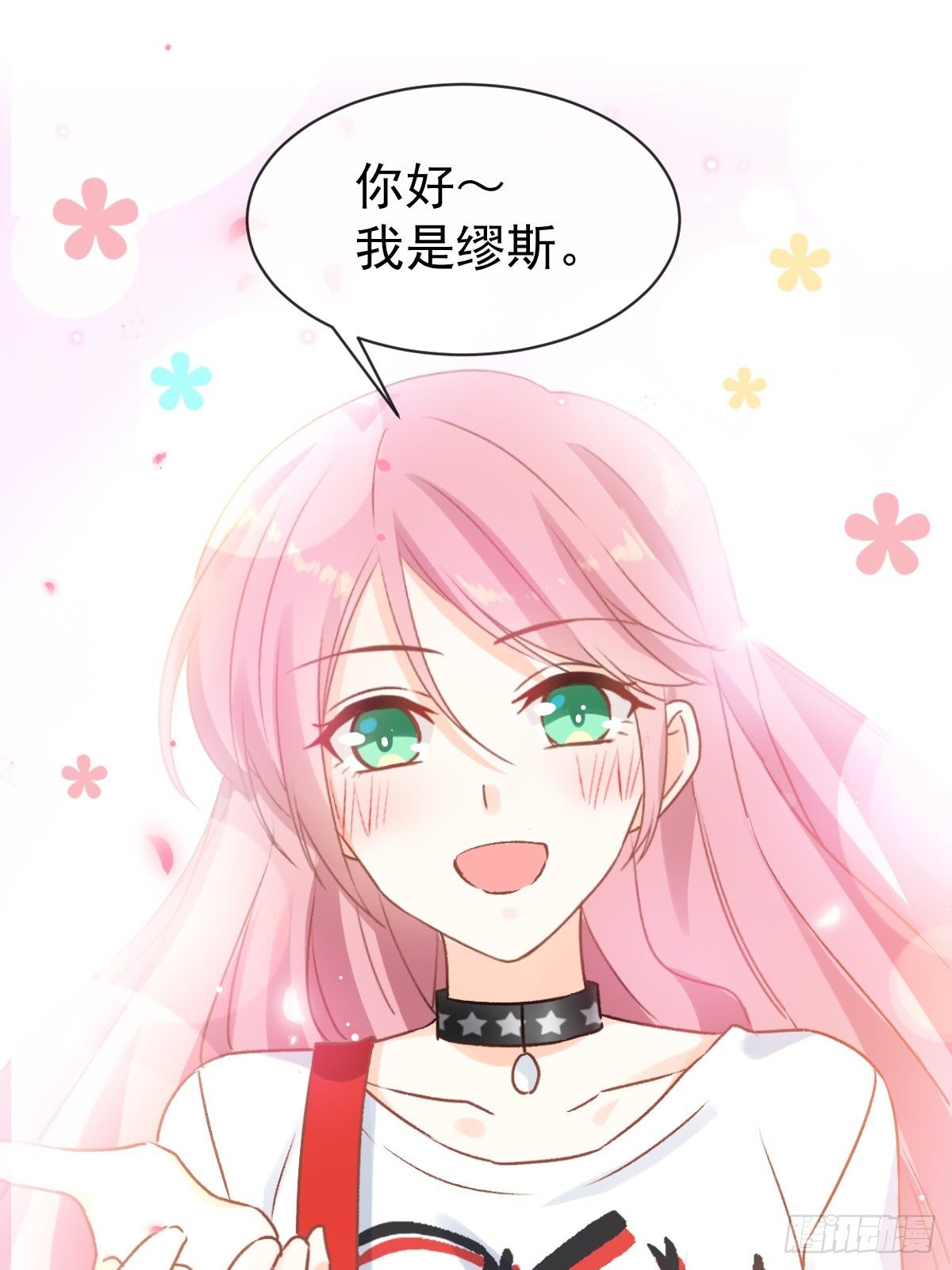 028 现实相见-第29话