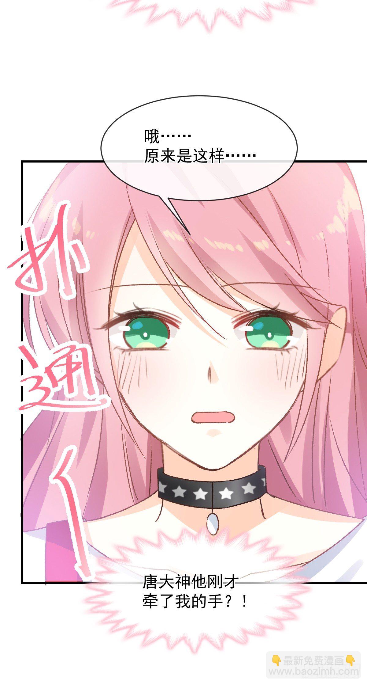 028 现实相见-第29话