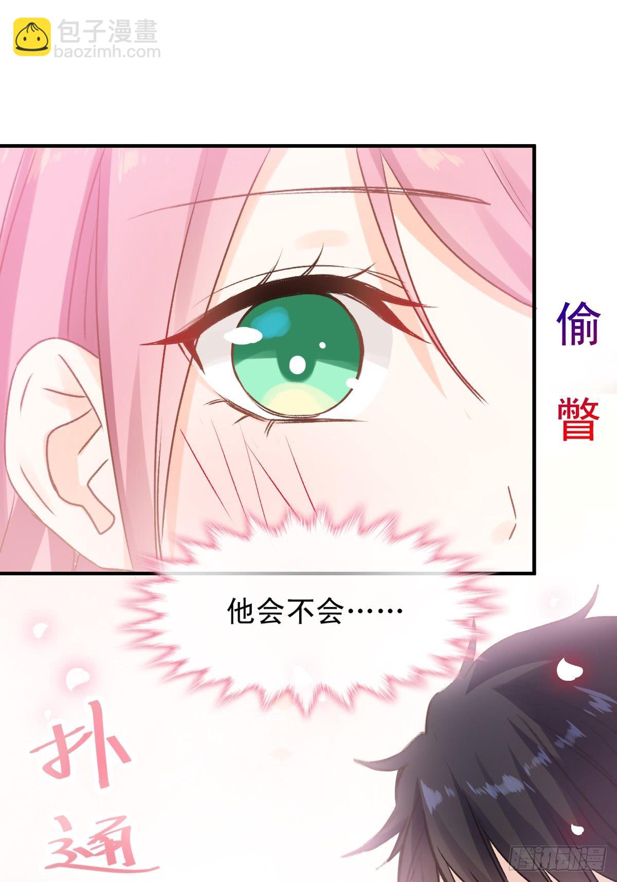 028 现实相见-第29话