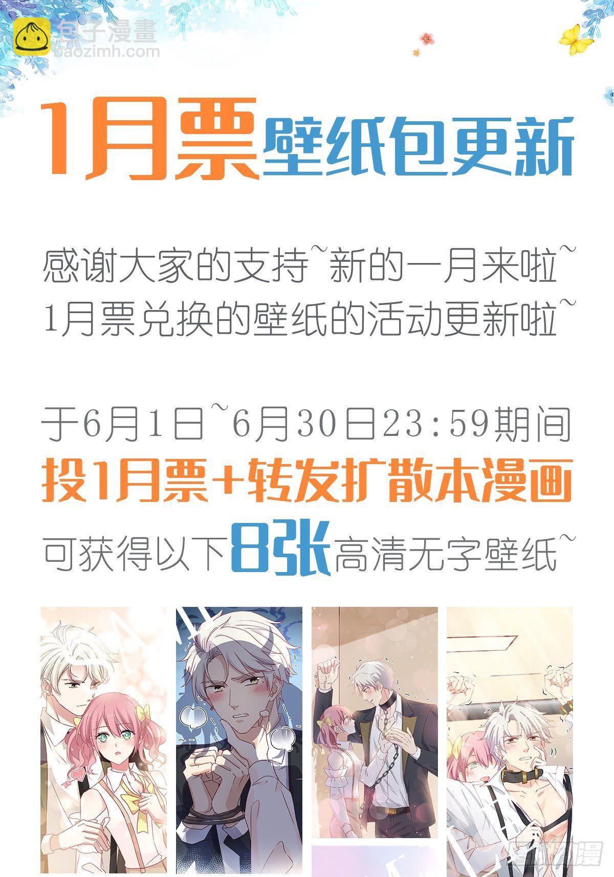 028 现实相见-第29话