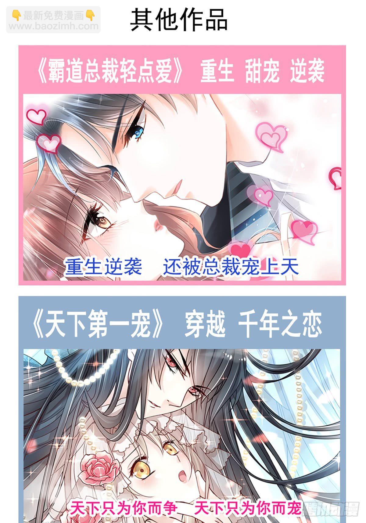 028 现实相见-第29话