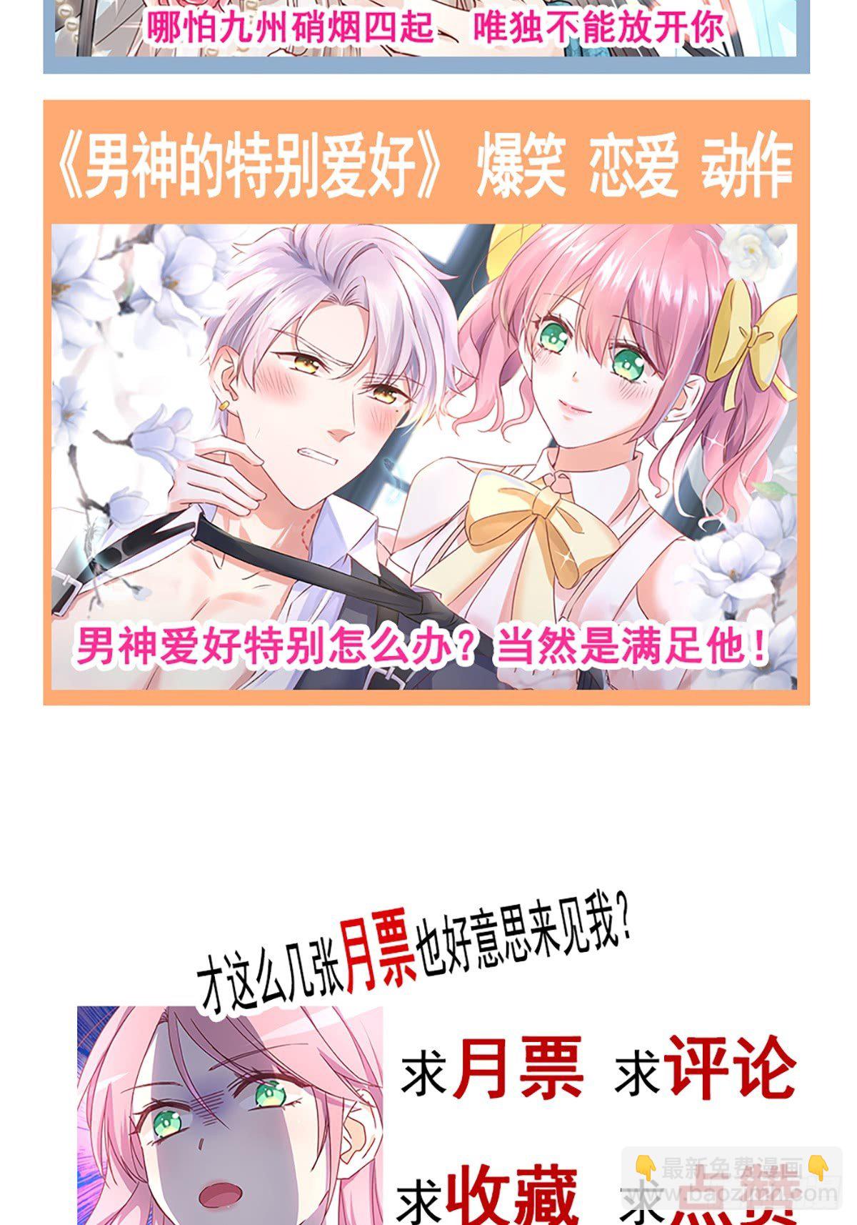 028 现实相见-第29话