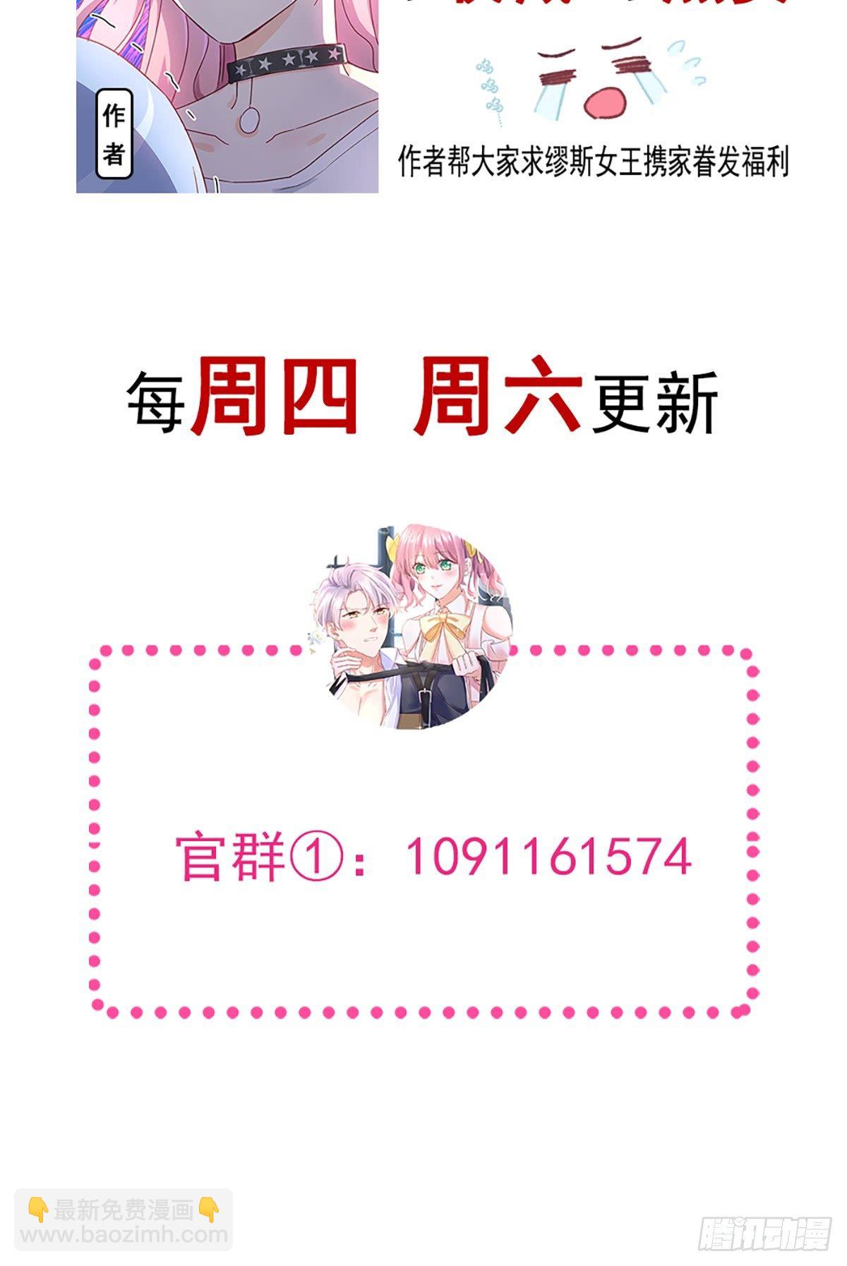 028 现实相见-第29话