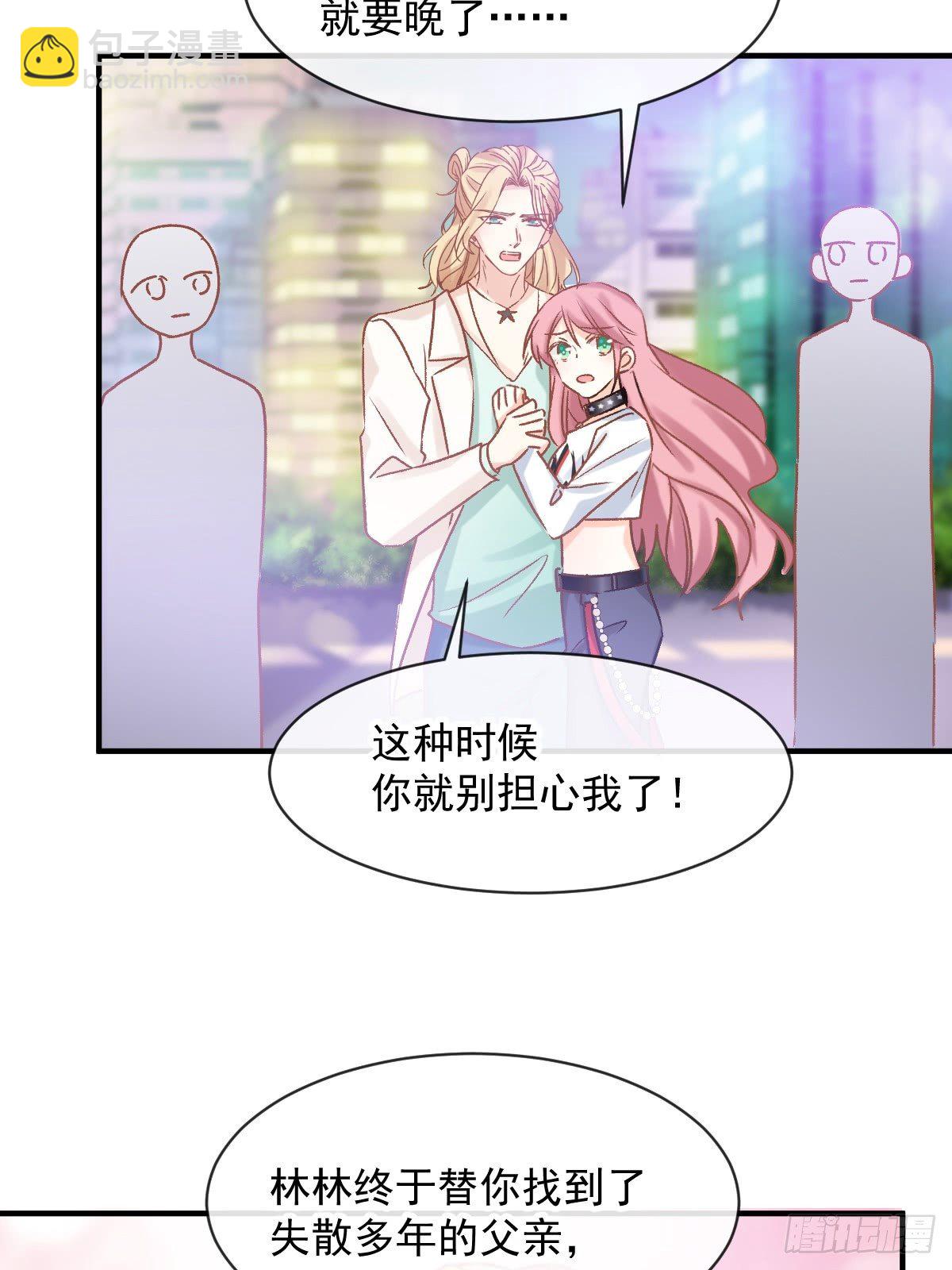 028 现实相见-第29话