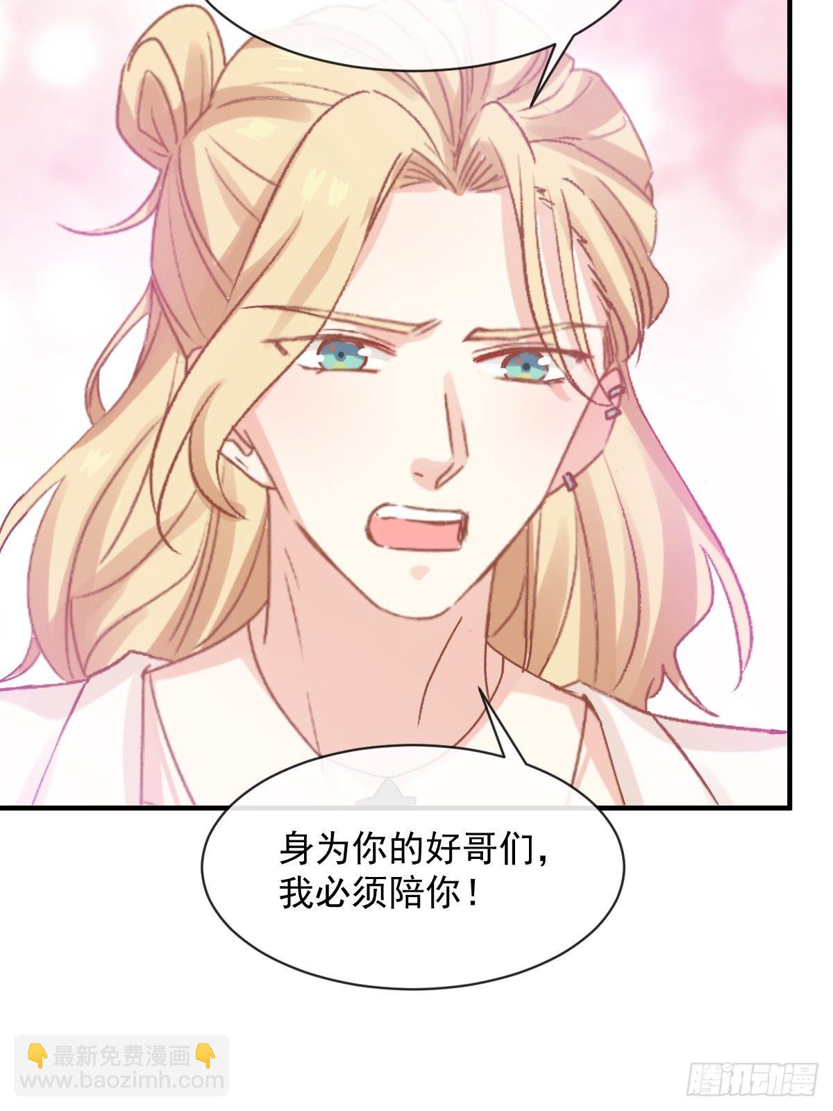 028 现实相见-第29话