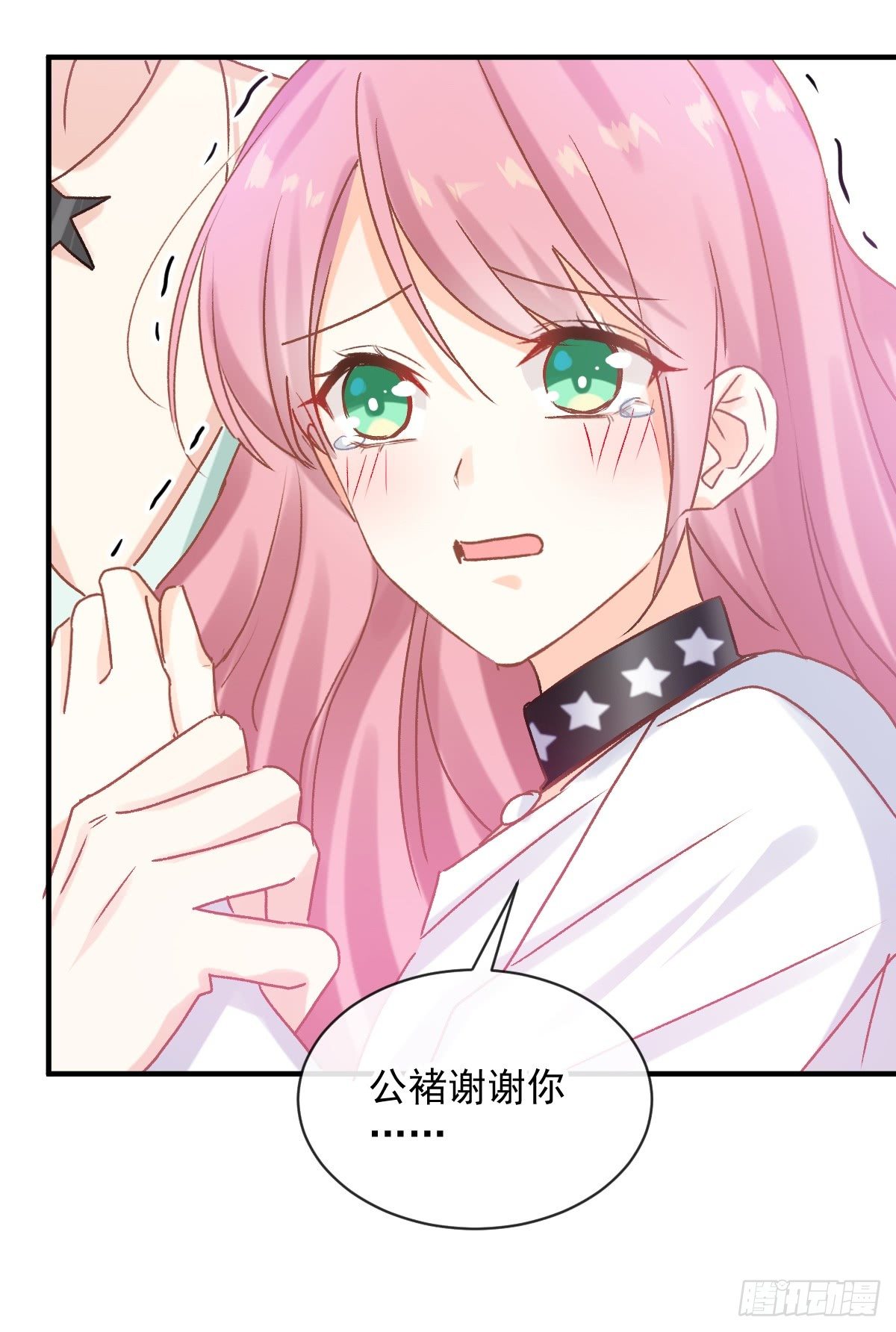 028 现实相见-第29话