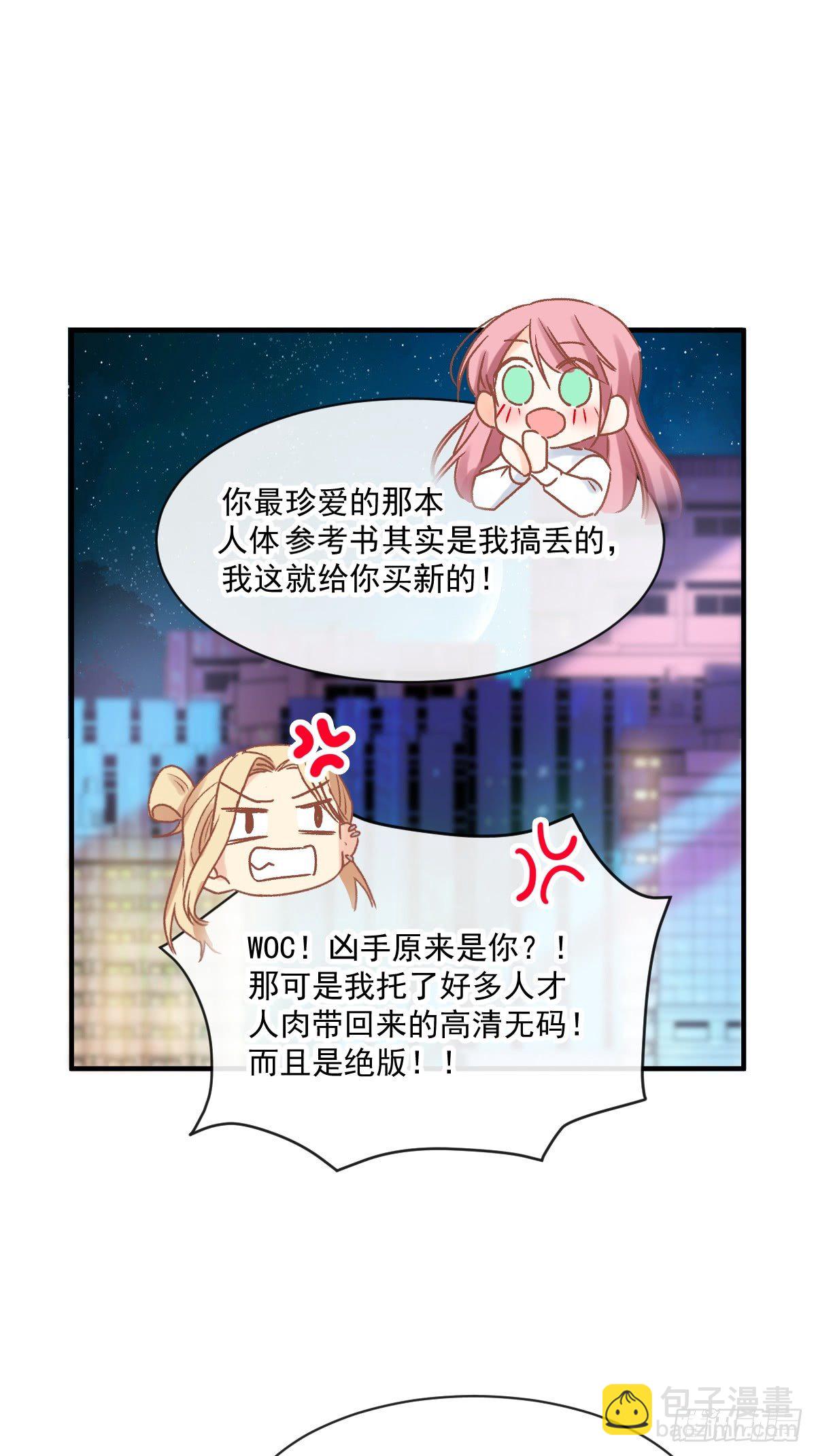 028 现实相见-第29话