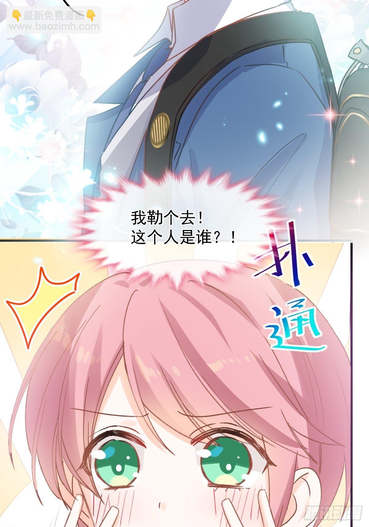 030 十年前的初遇-第31话