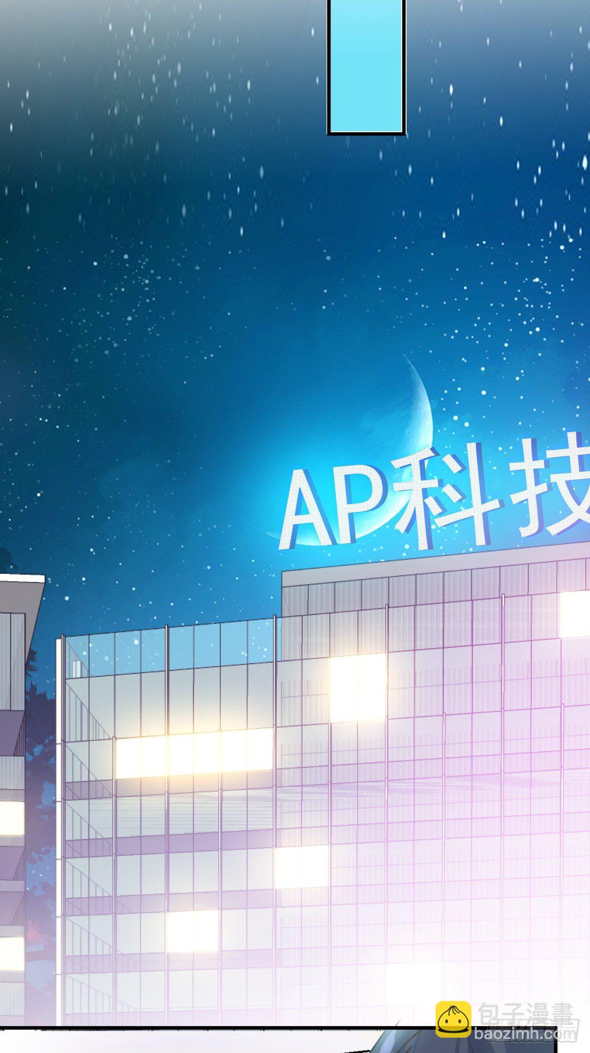 030 十年前的初遇-第31话