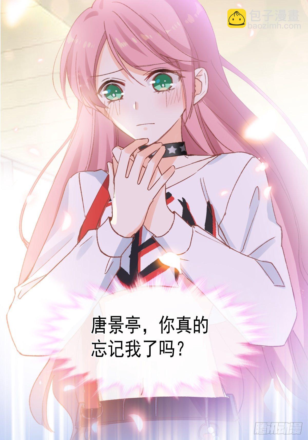 030 十年前的初遇-第31话